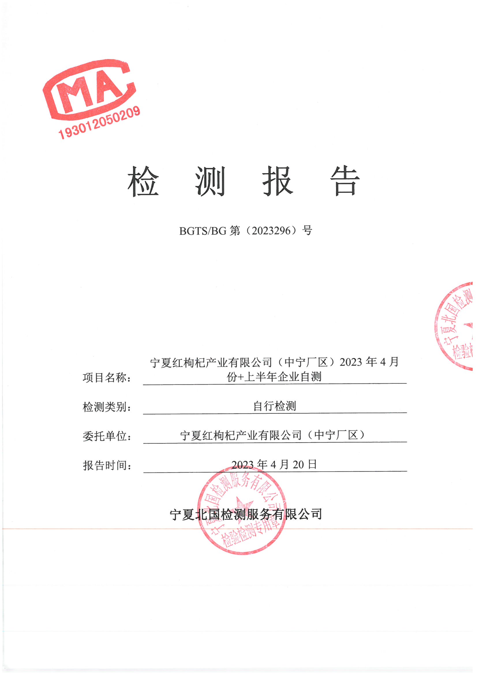 首页| 28圈游戏集团官方网站