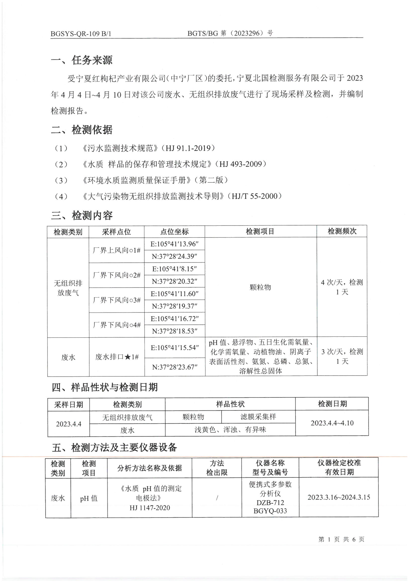 首页| 28圈游戏集团官方网站