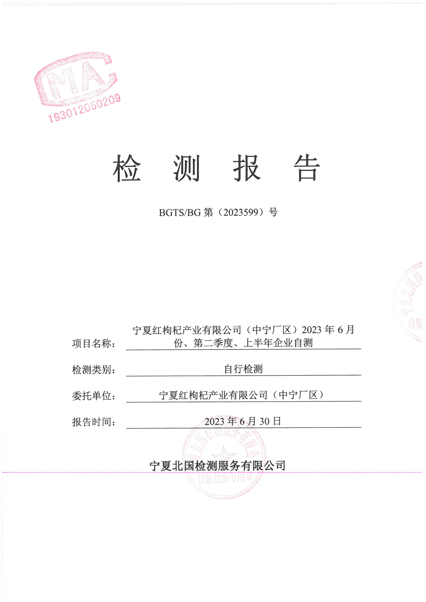 首页| 28圈游戏集团官方网站