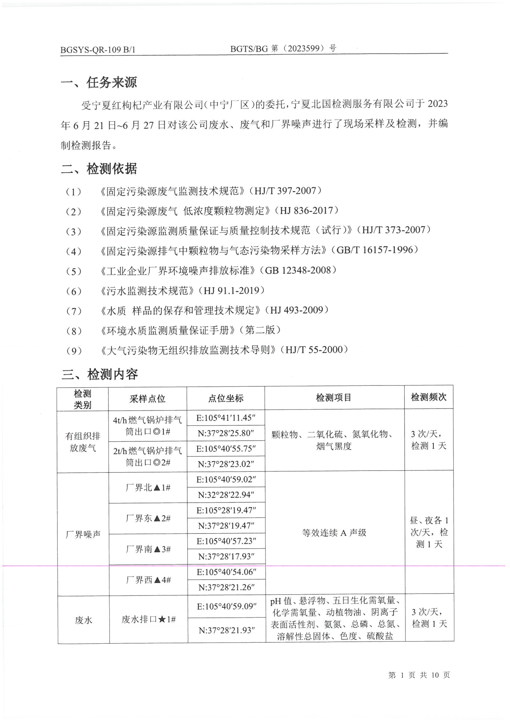 首页| 28圈游戏集团官方网站