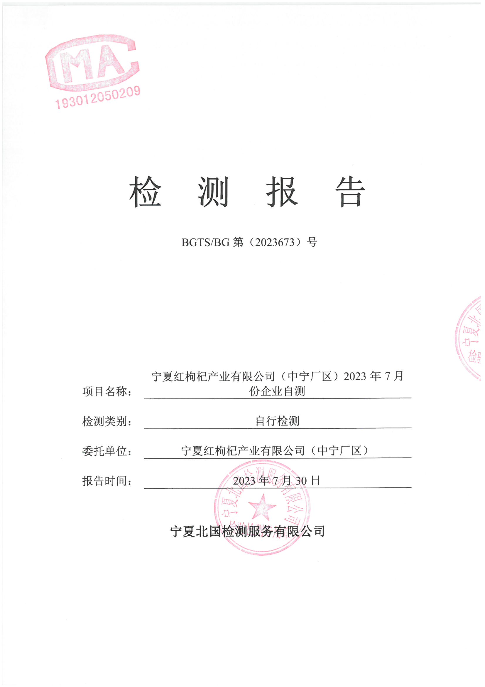 首页| 28圈游戏集团官方网站