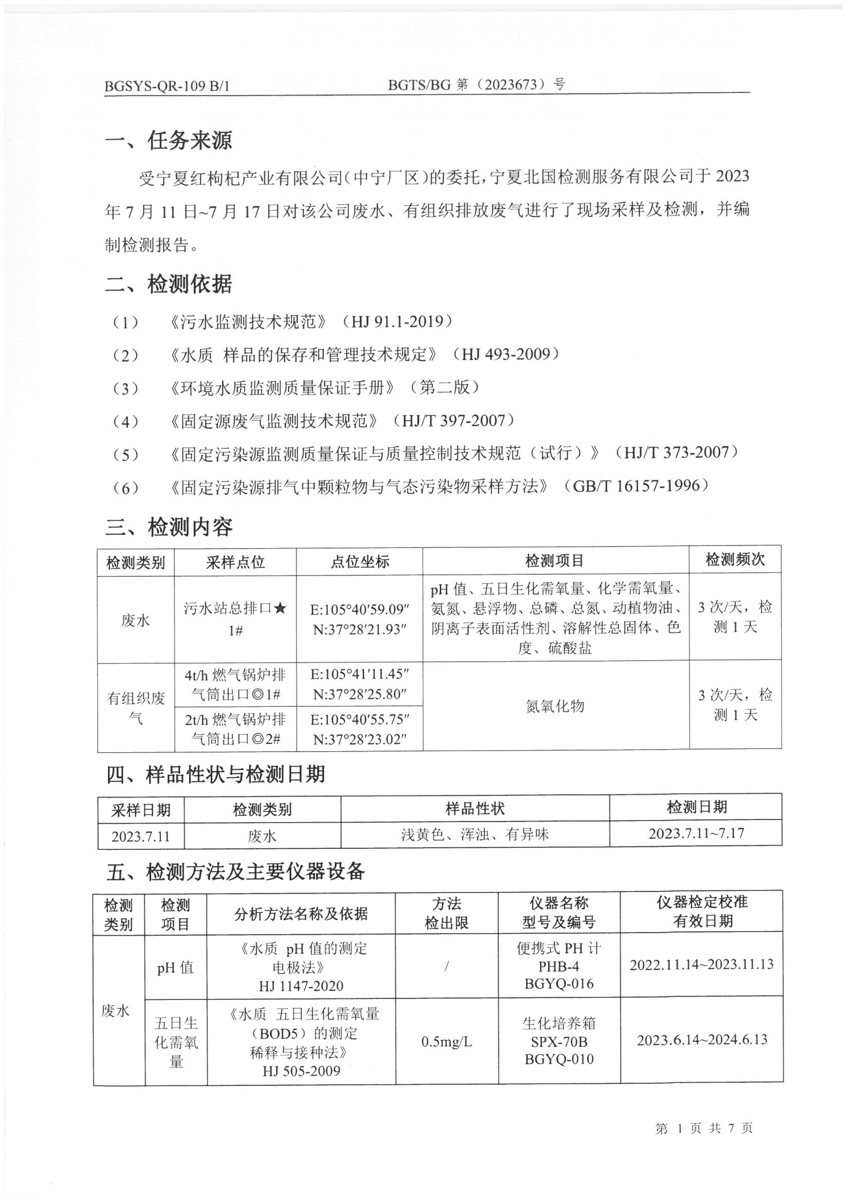 首页| 28圈游戏集团官方网站