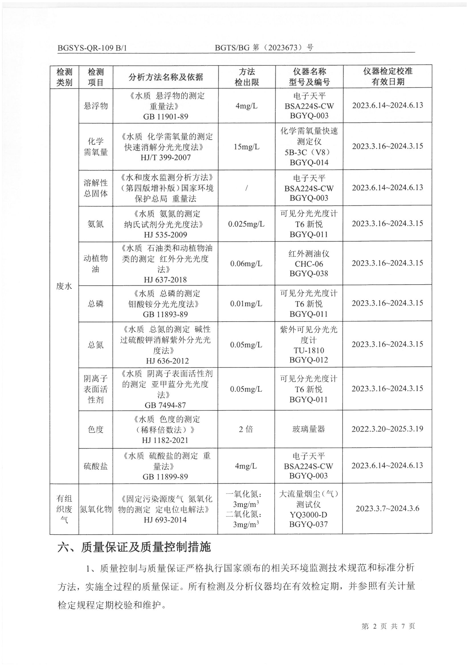 首页| 28圈游戏集团官方网站