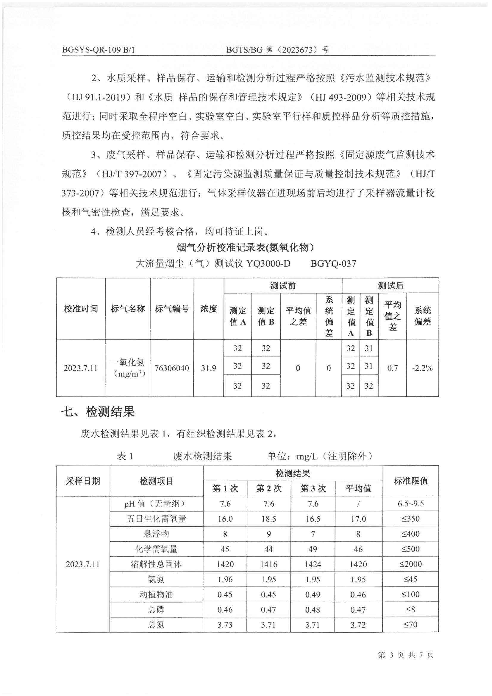 首页| 28圈游戏集团官方网站