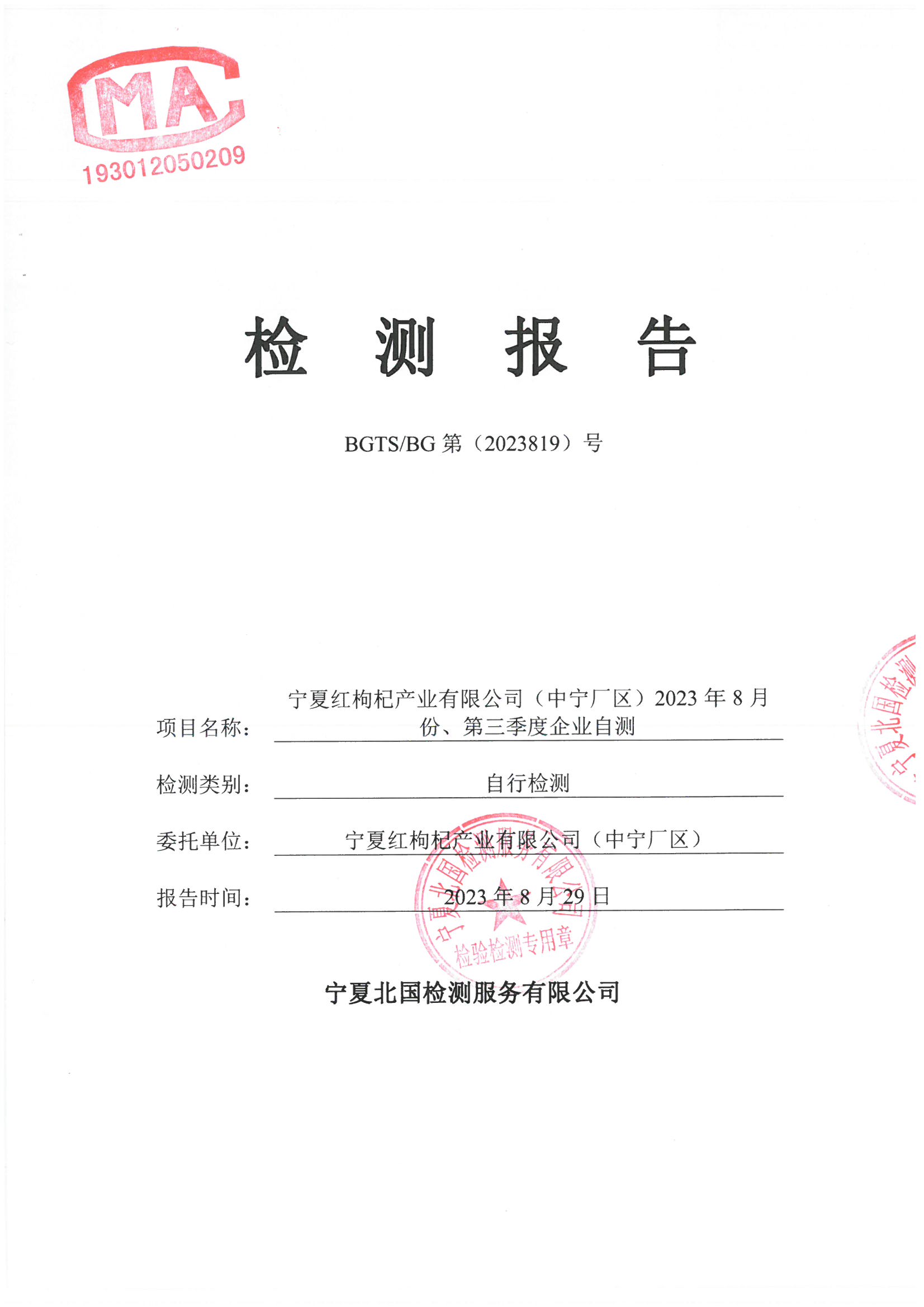 首页| 28圈游戏集团官方网站