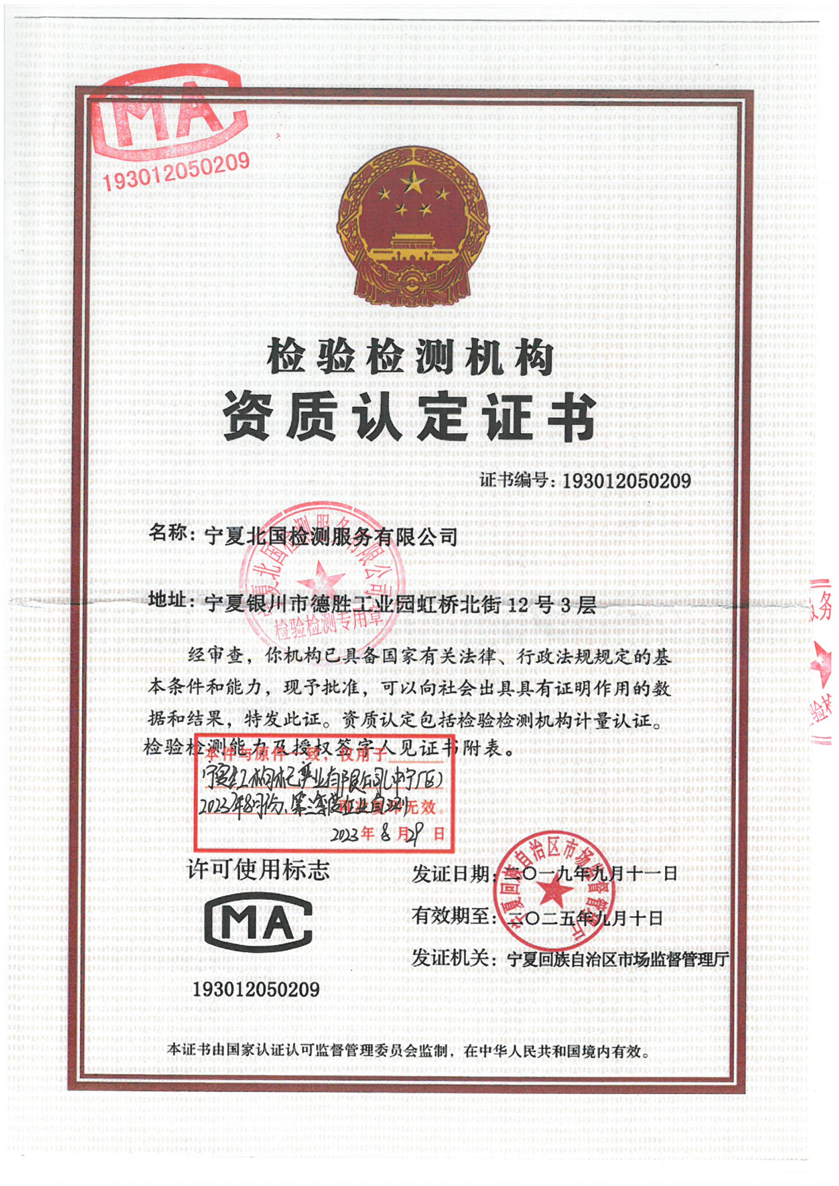 首页| 28圈游戏集团官方网站