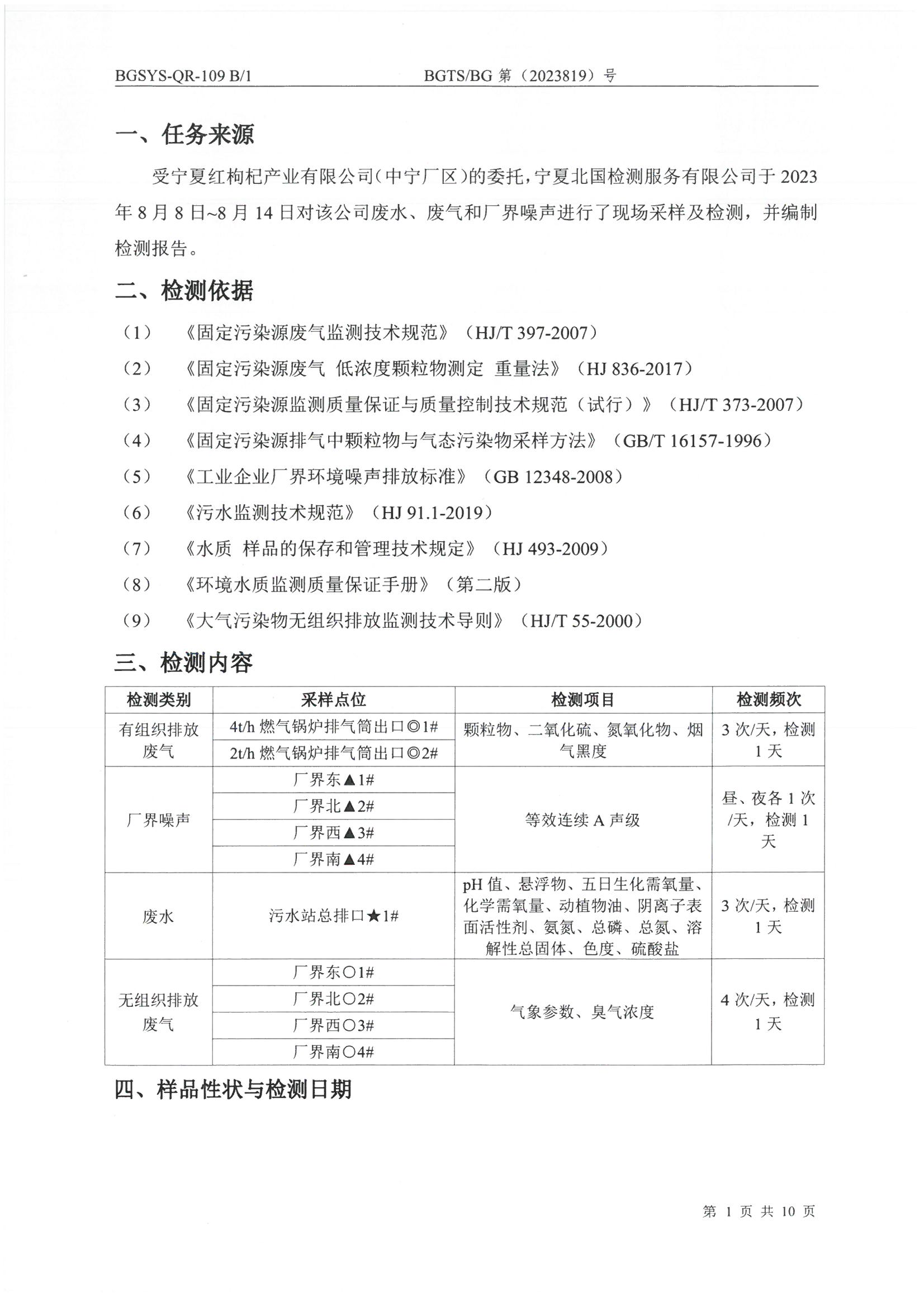 首页| 28圈游戏集团官方网站
