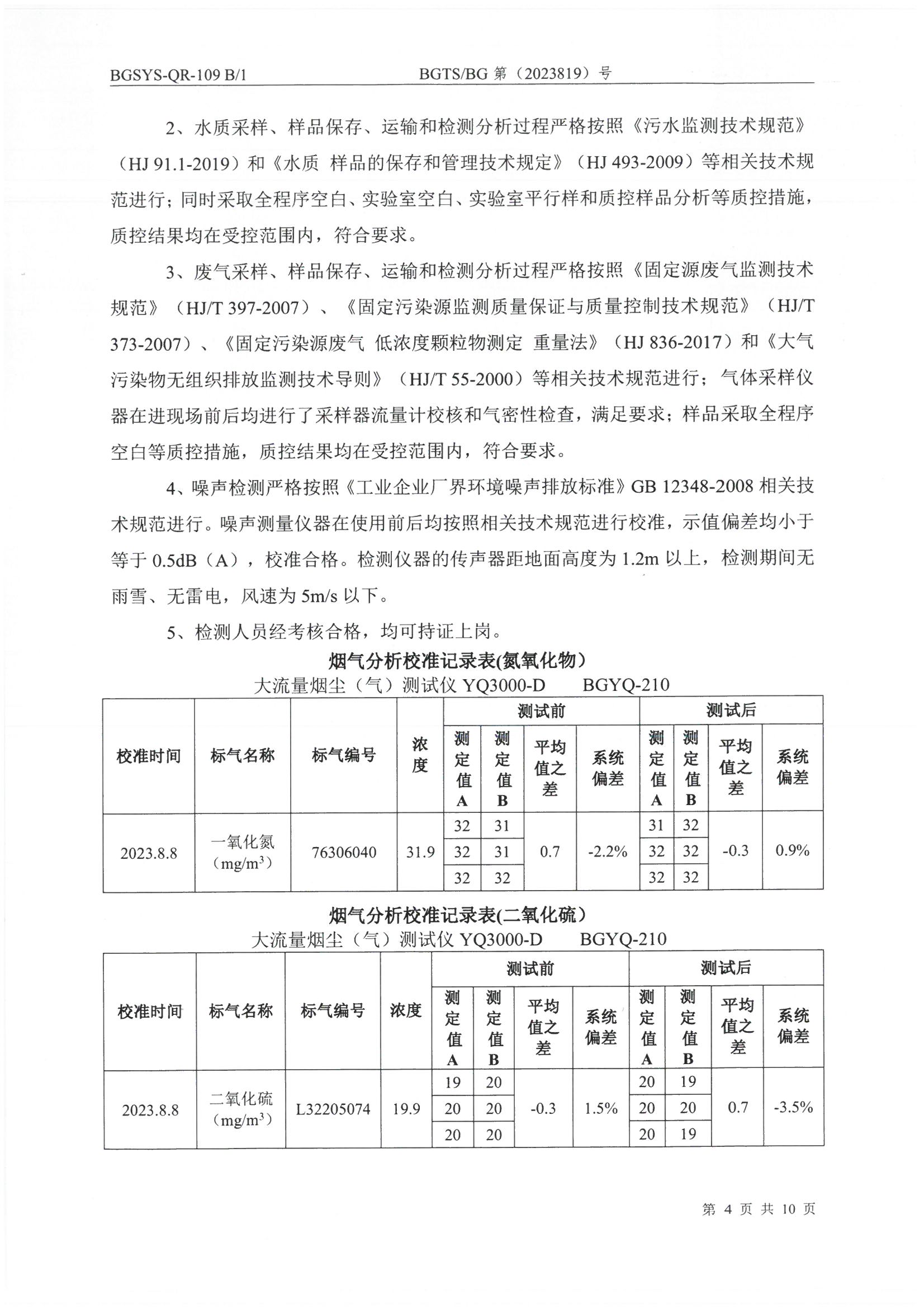 首页| 28圈游戏集团官方网站