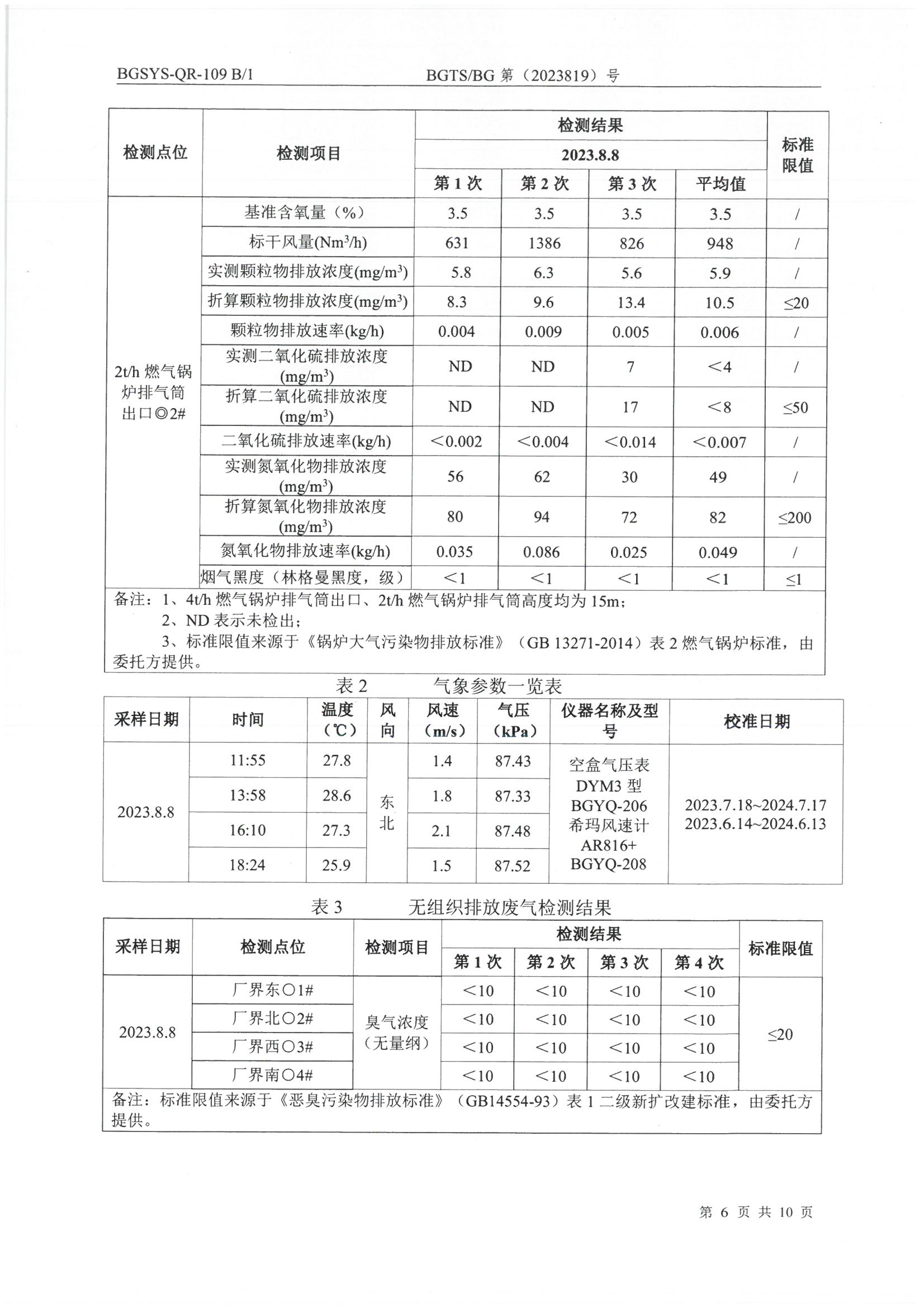 首页| 28圈游戏集团官方网站