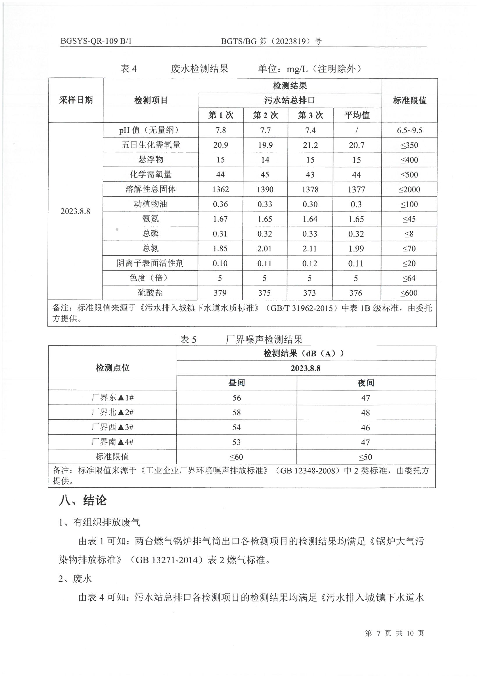 首页| 28圈游戏集团官方网站