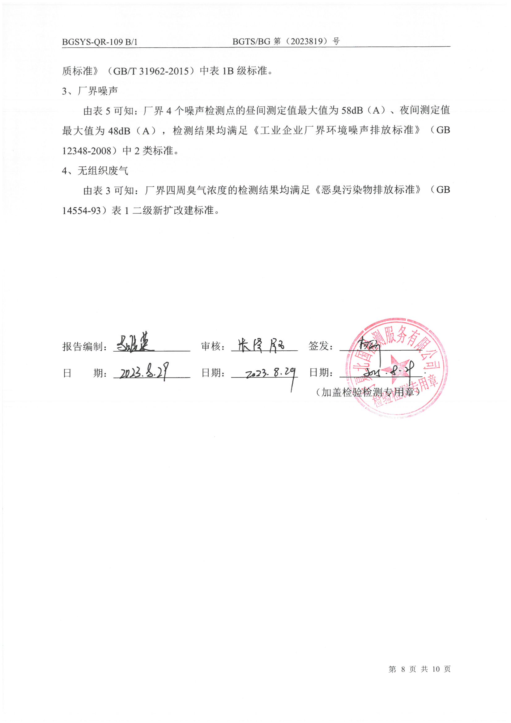 首页| 28圈游戏集团官方网站