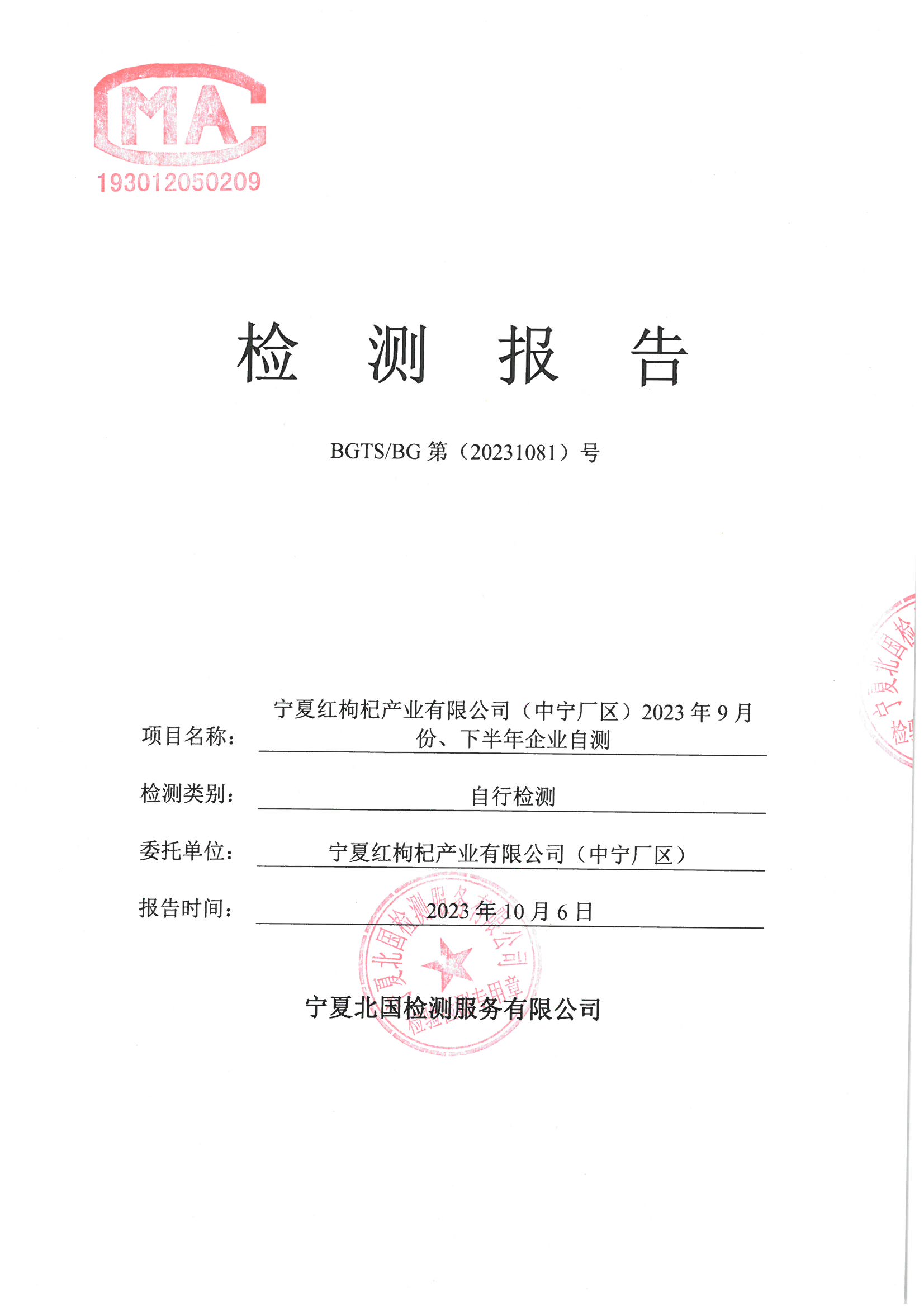 首页| 28圈游戏集团官方网站