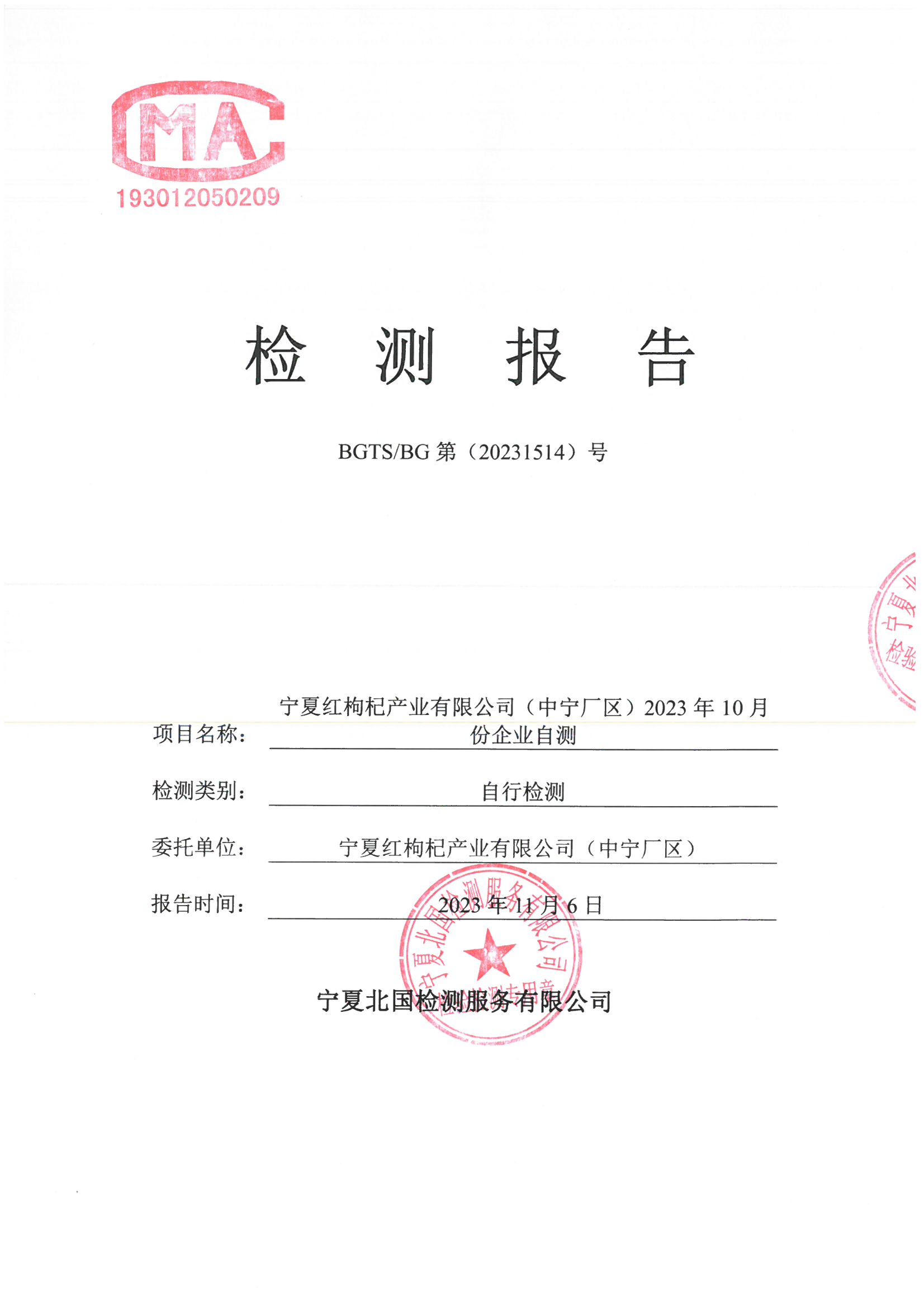 首页| 28圈游戏集团官方网站