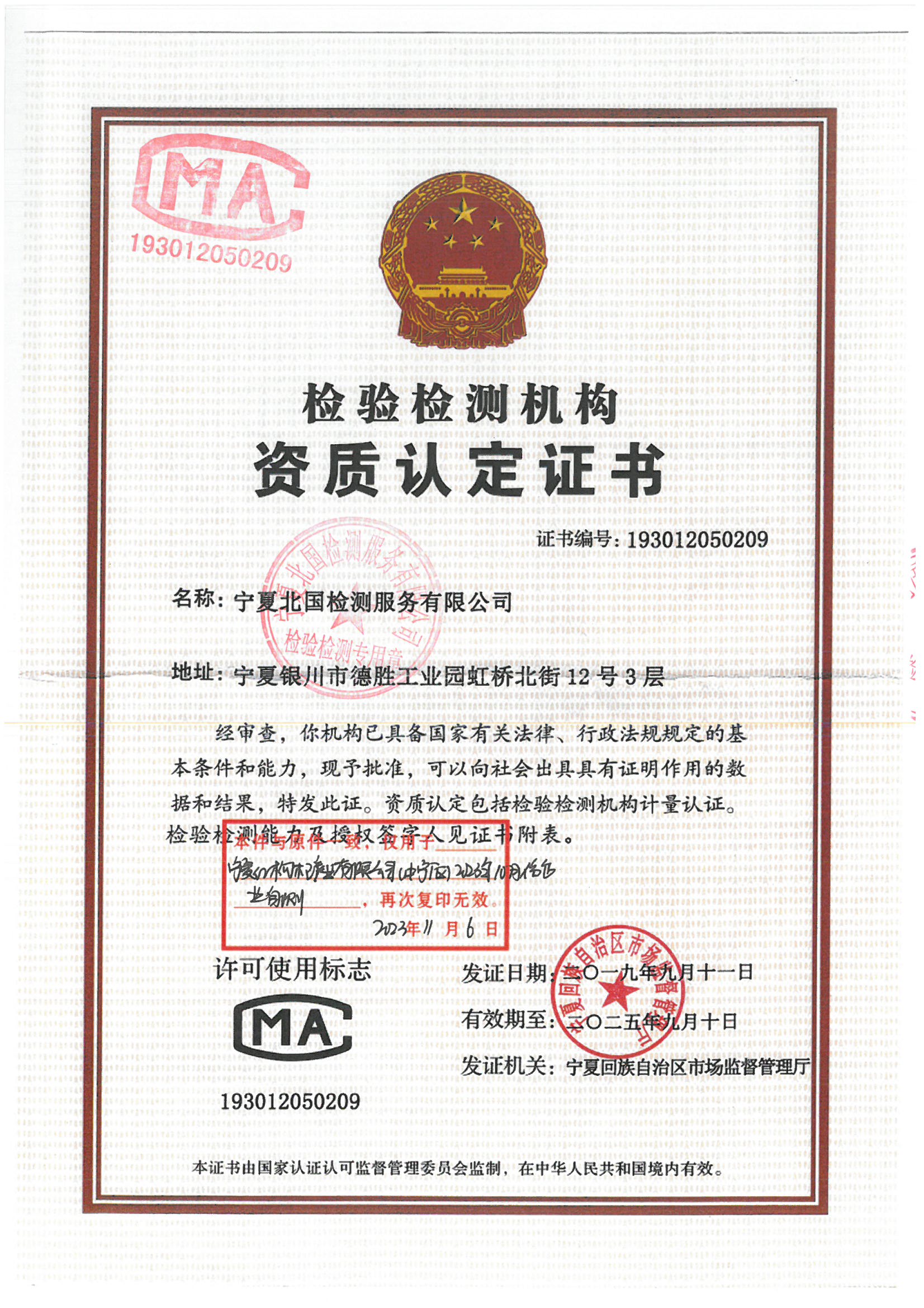 首页| 28圈游戏集团官方网站