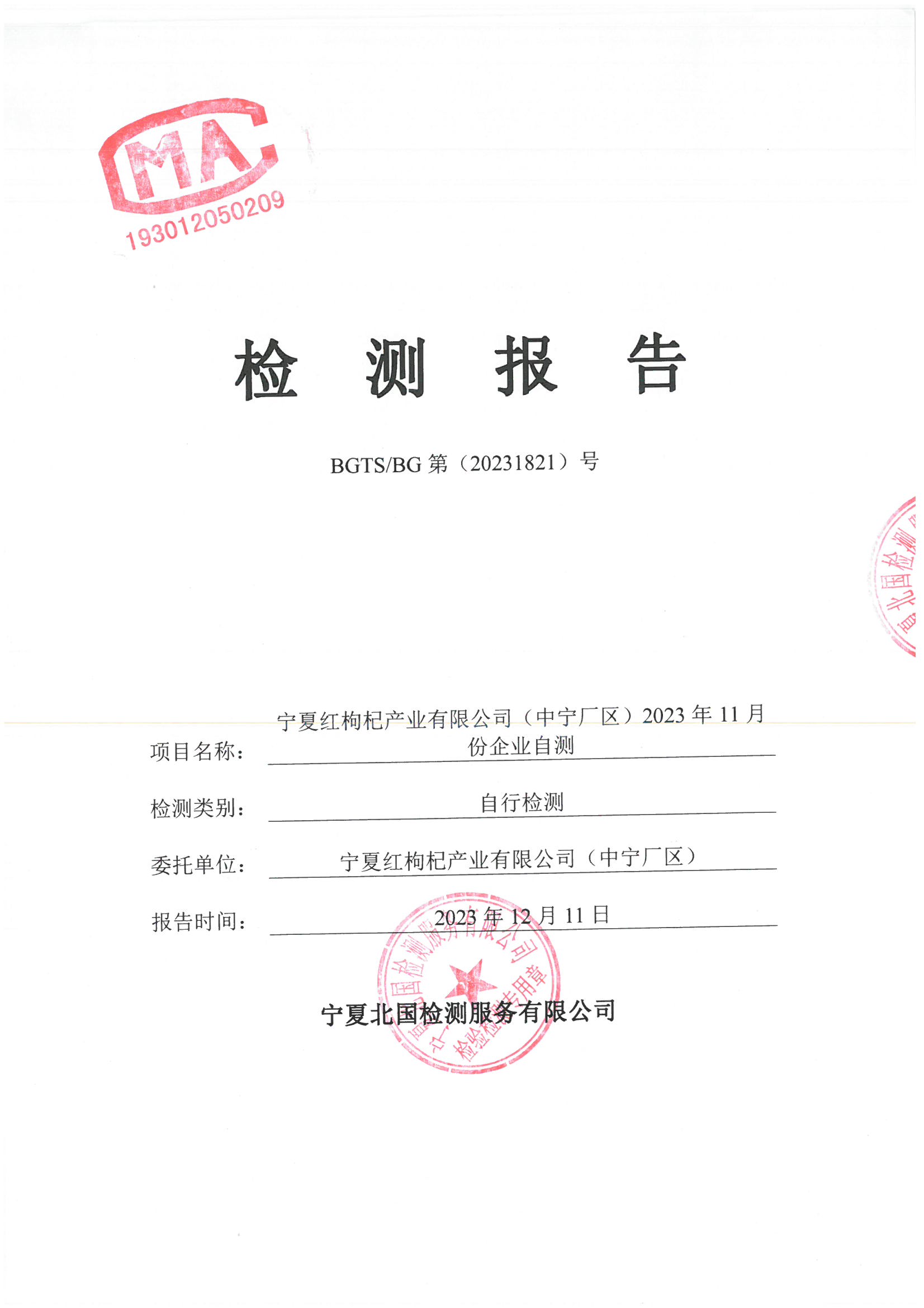 首页| 28圈游戏集团官方网站