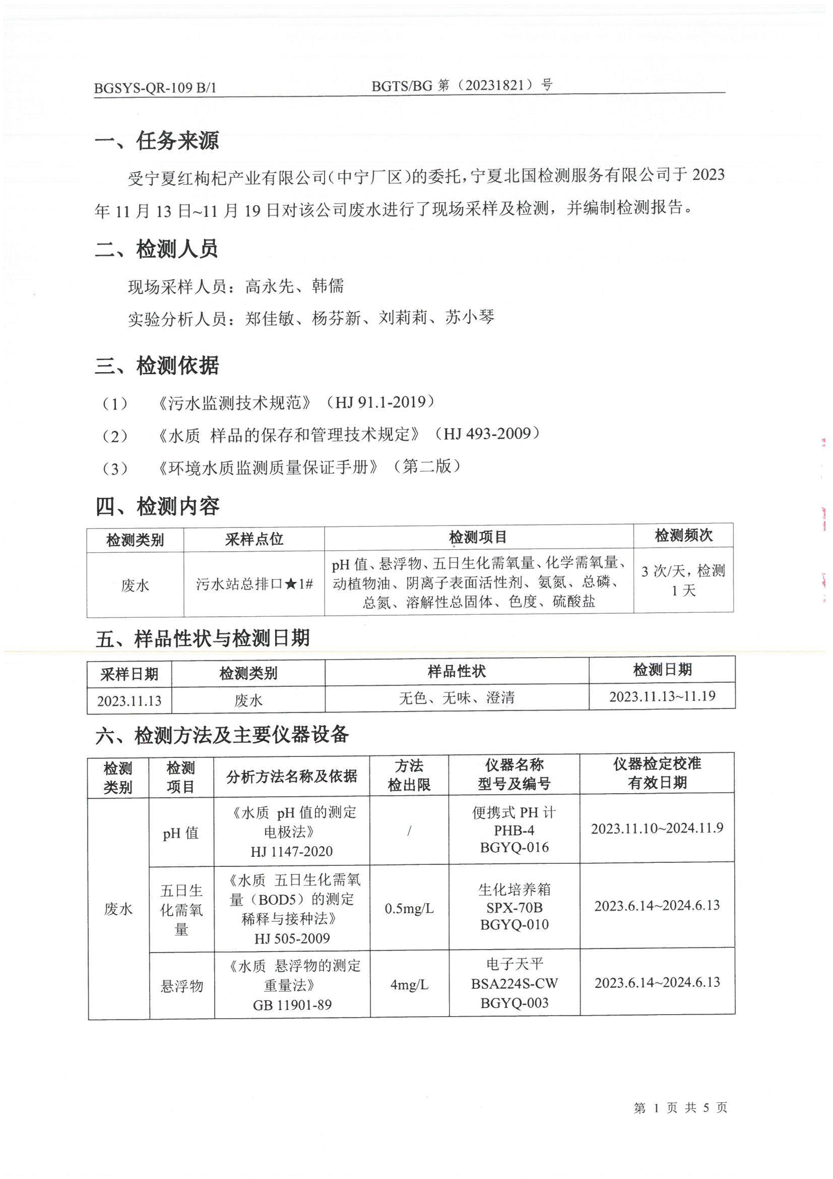 首页| 28圈游戏集团官方网站