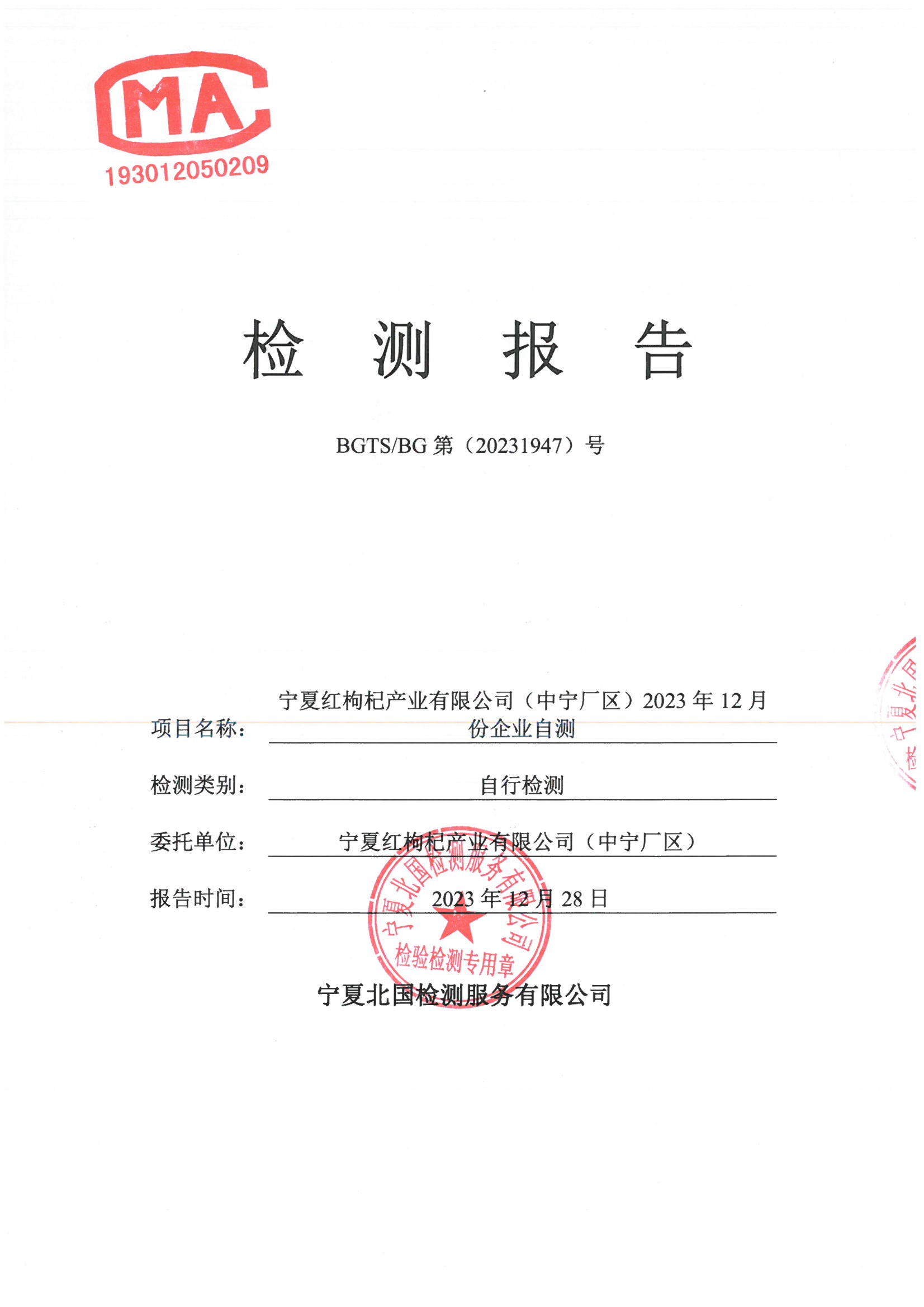 首页| 28圈游戏集团官方网站