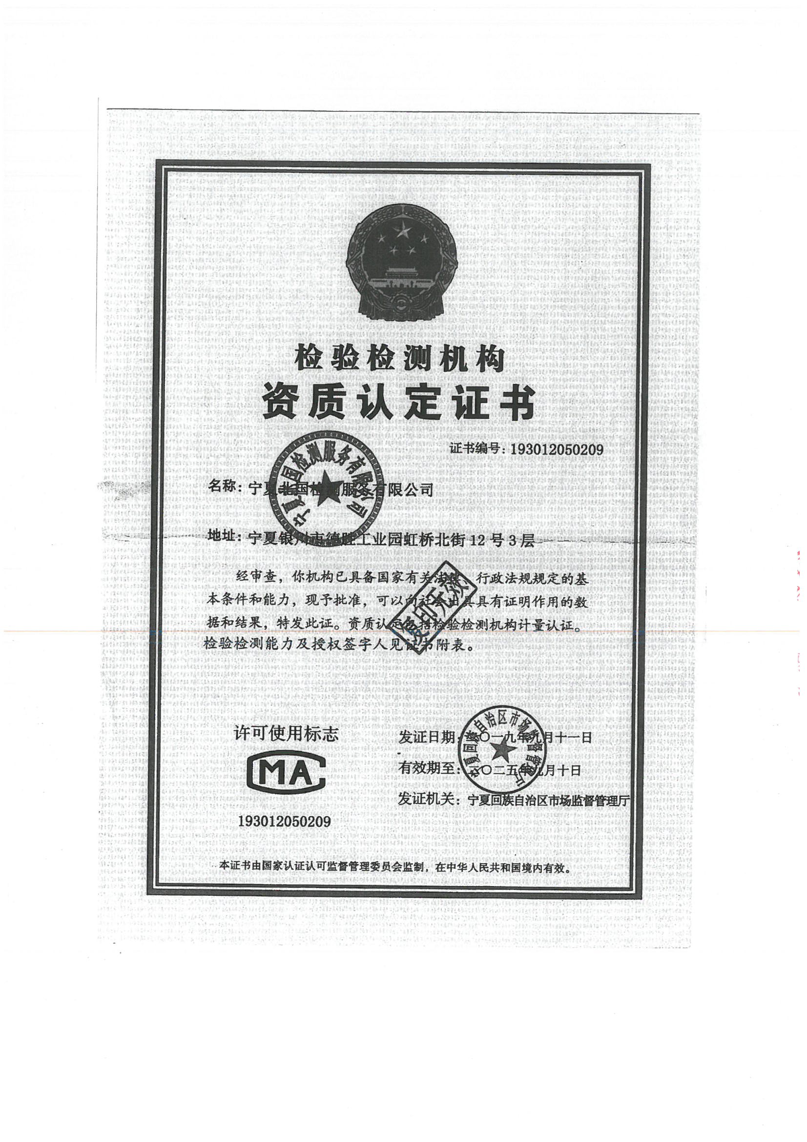 首页| 28圈游戏集团官方网站