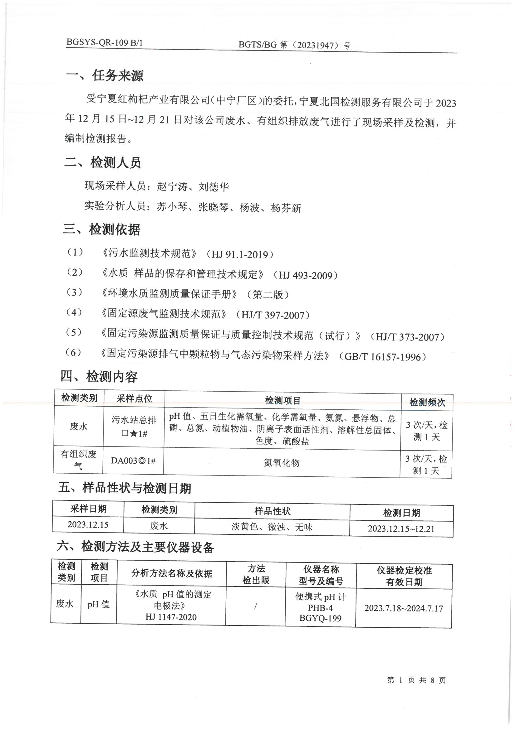首页| 28圈游戏集团官方网站