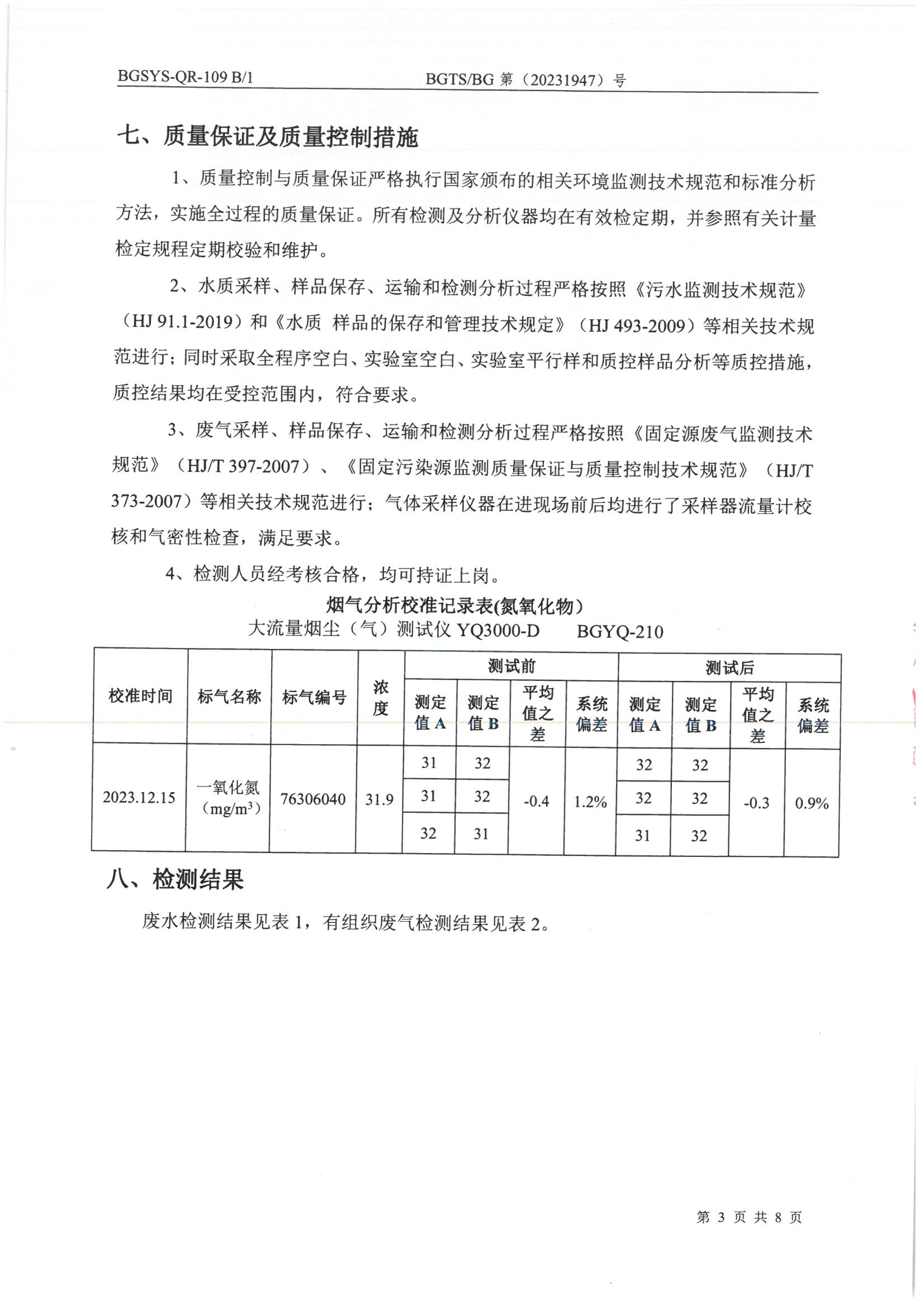 首页| 28圈游戏集团官方网站