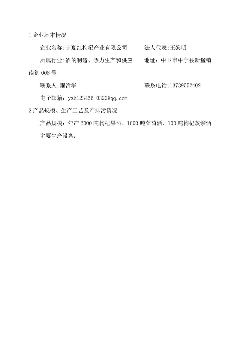 首页| 28圈游戏集团官方网站