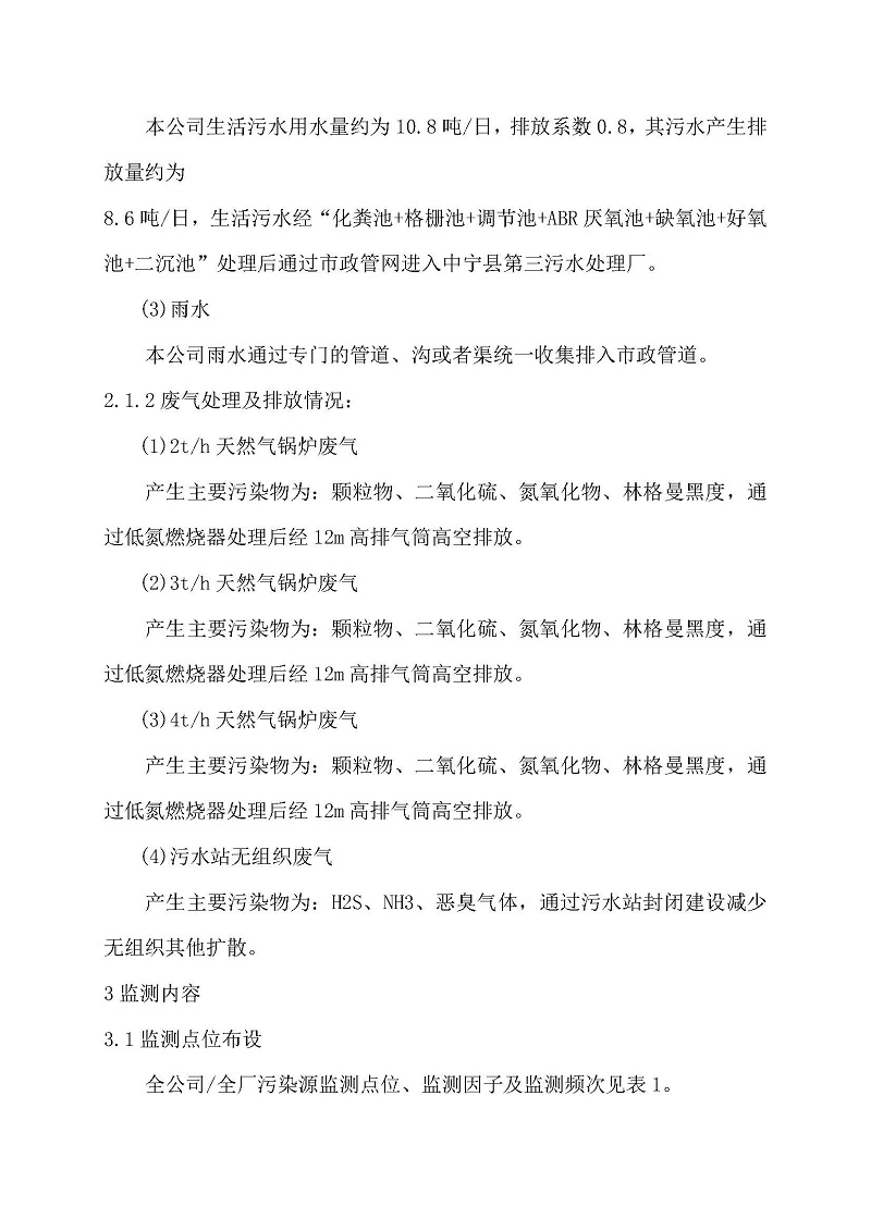 首页| 28圈游戏集团官方网站