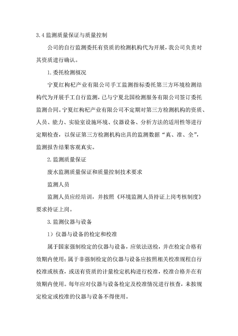 首页| 28圈游戏集团官方网站