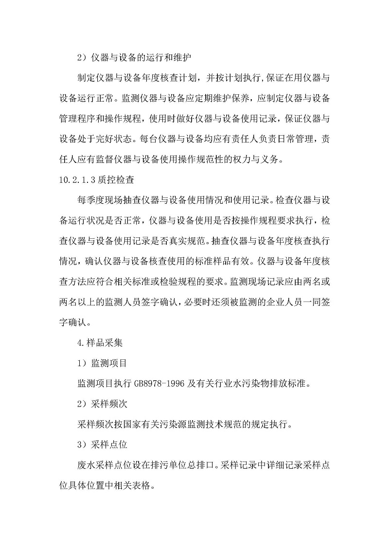 首页| 28圈游戏集团官方网站