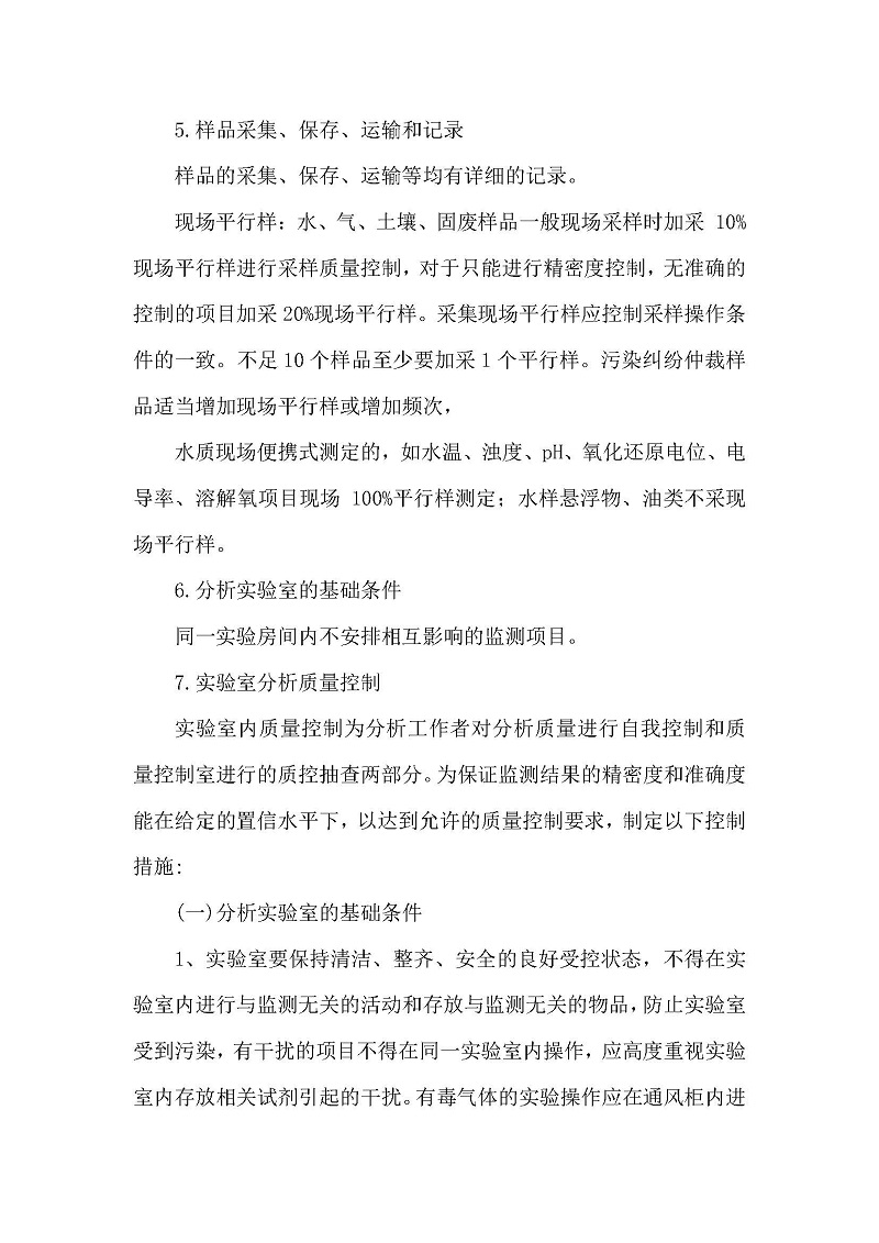 首页| 28圈游戏集团官方网站