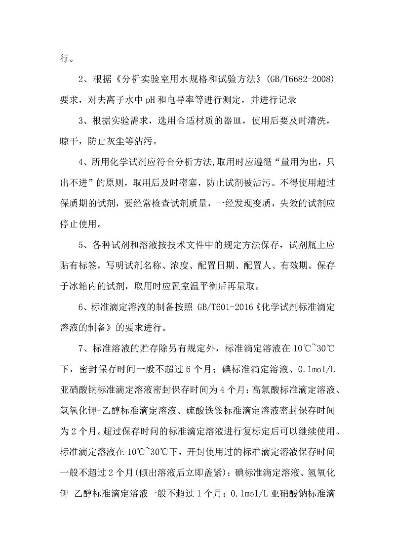 首页| 28圈游戏集团官方网站