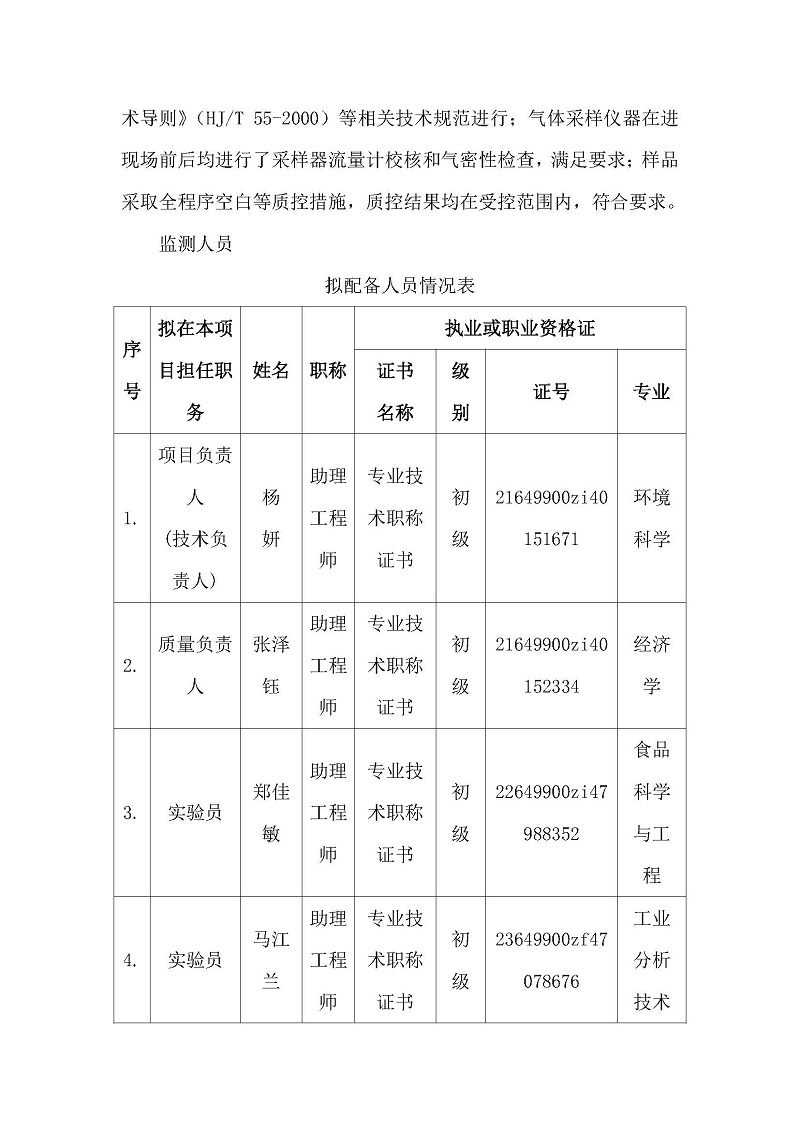 首页| 28圈游戏集团官方网站