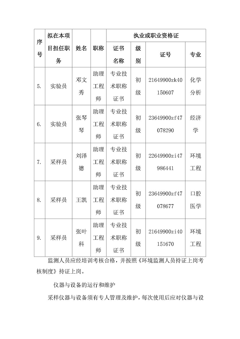 首页| 28圈游戏集团官方网站