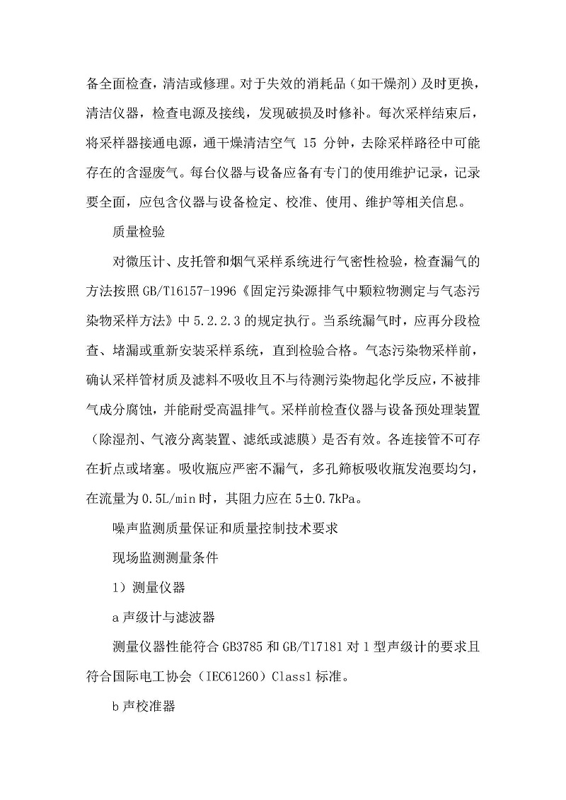 首页| 28圈游戏集团官方网站