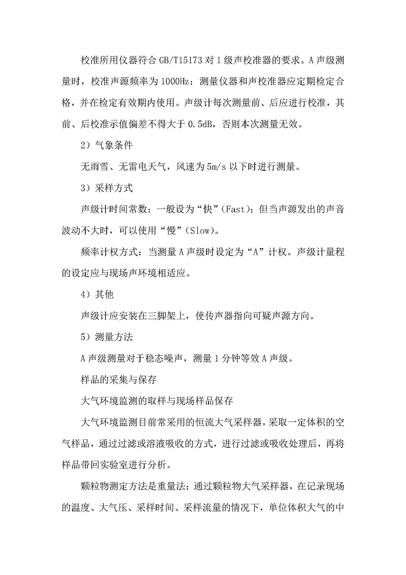 首页| 28圈游戏集团官方网站