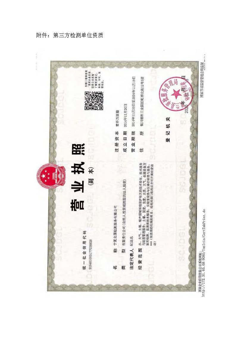 首页| 28圈游戏集团官方网站