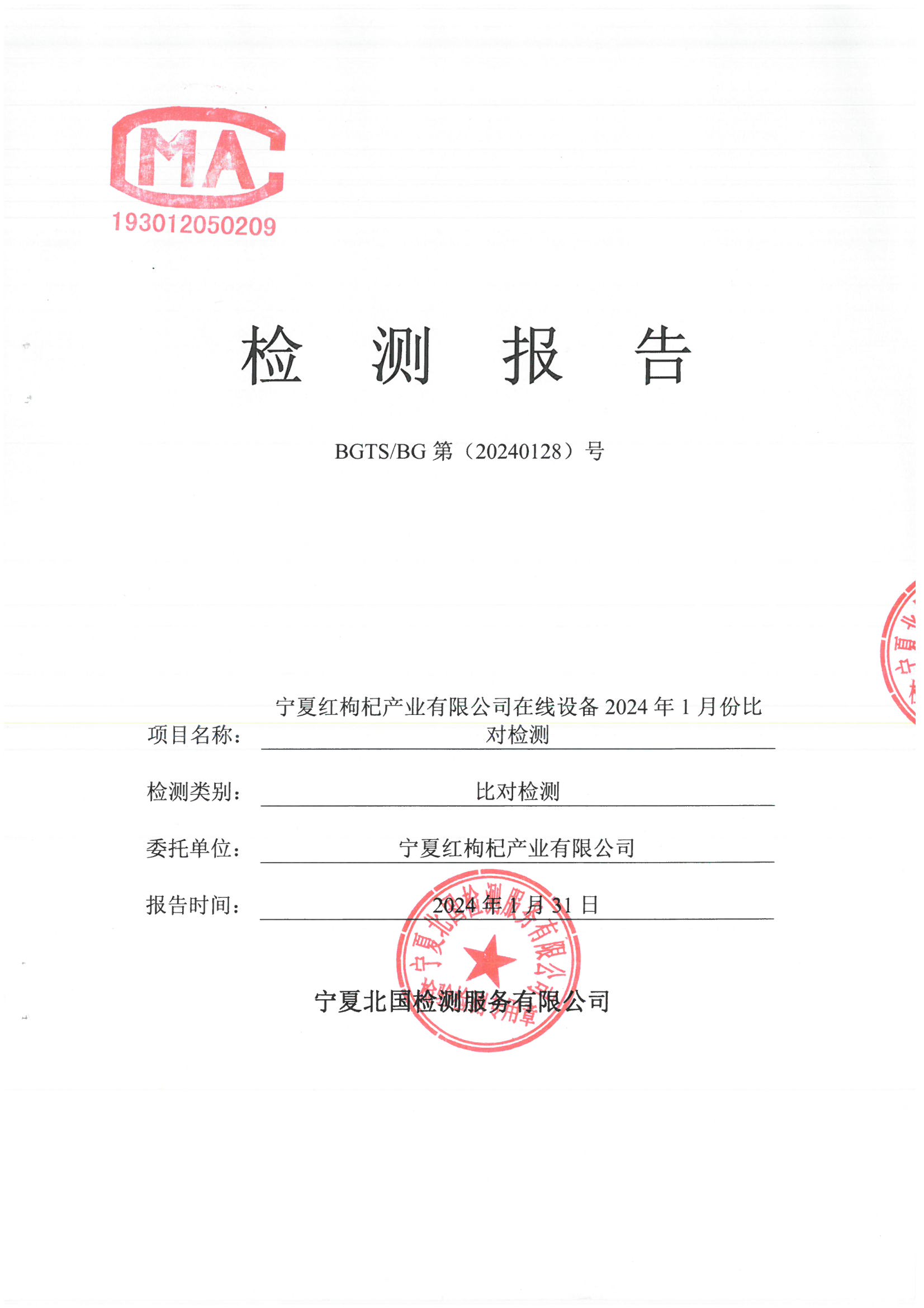 首页| 28圈游戏集团官方网站