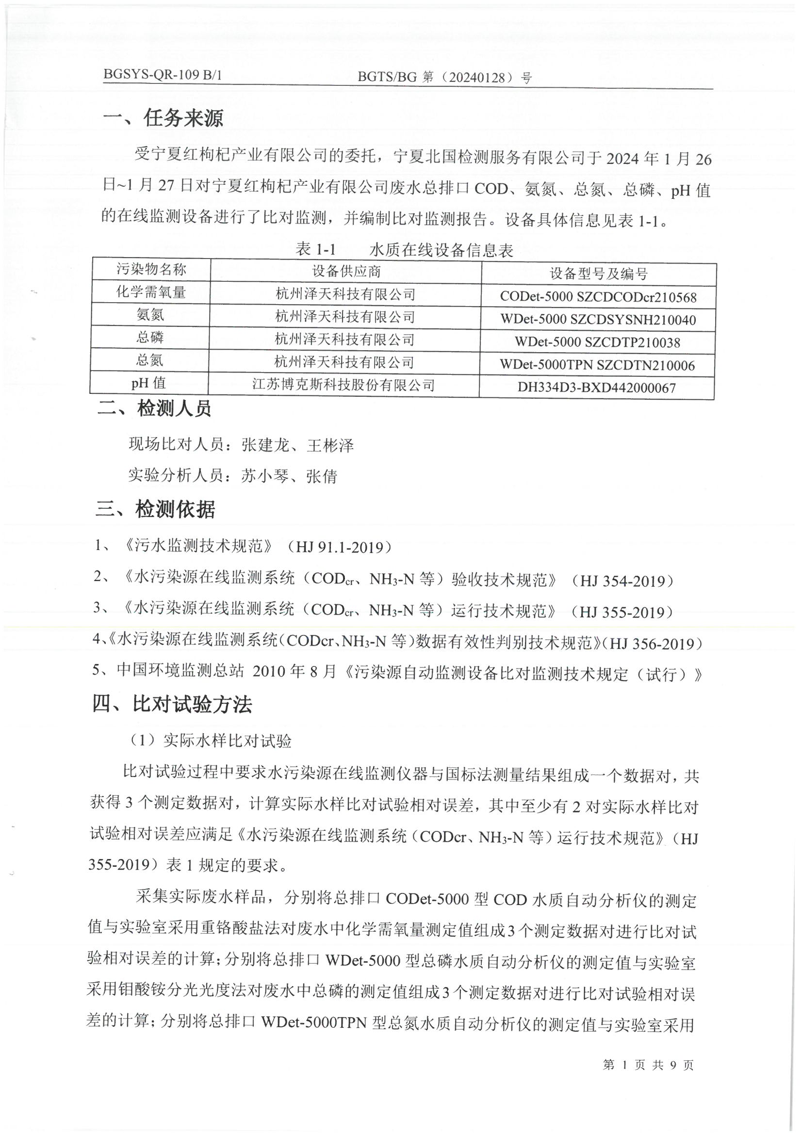 首页| 28圈游戏集团官方网站