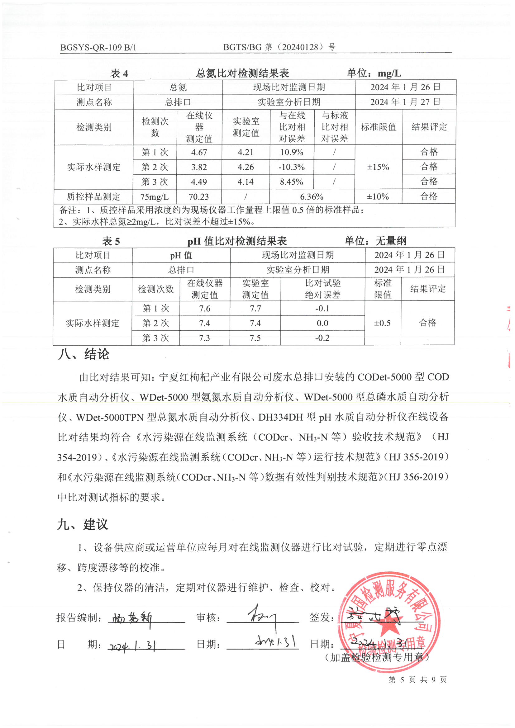 首页| 28圈游戏集团官方网站