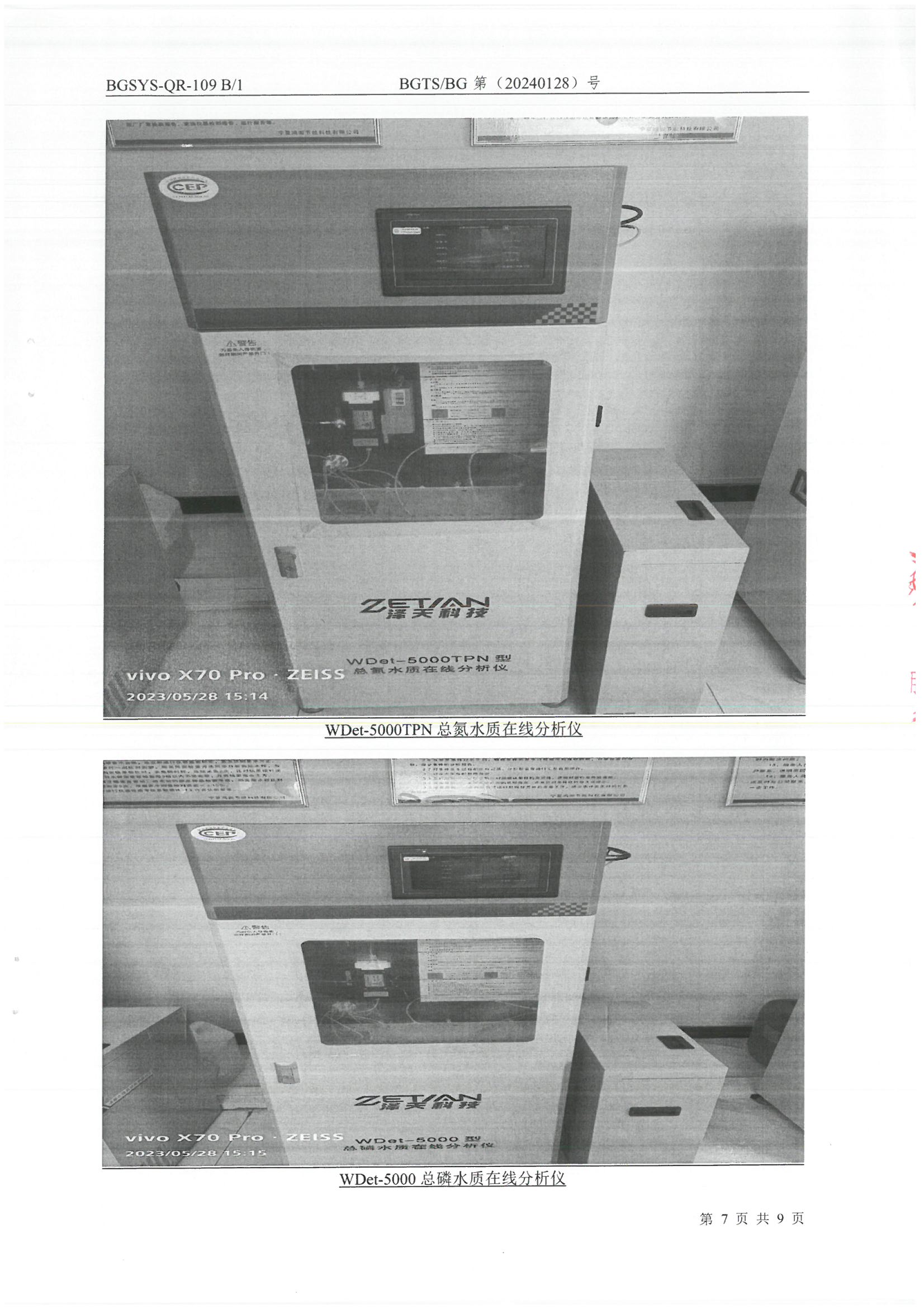 首页| 28圈游戏集团官方网站