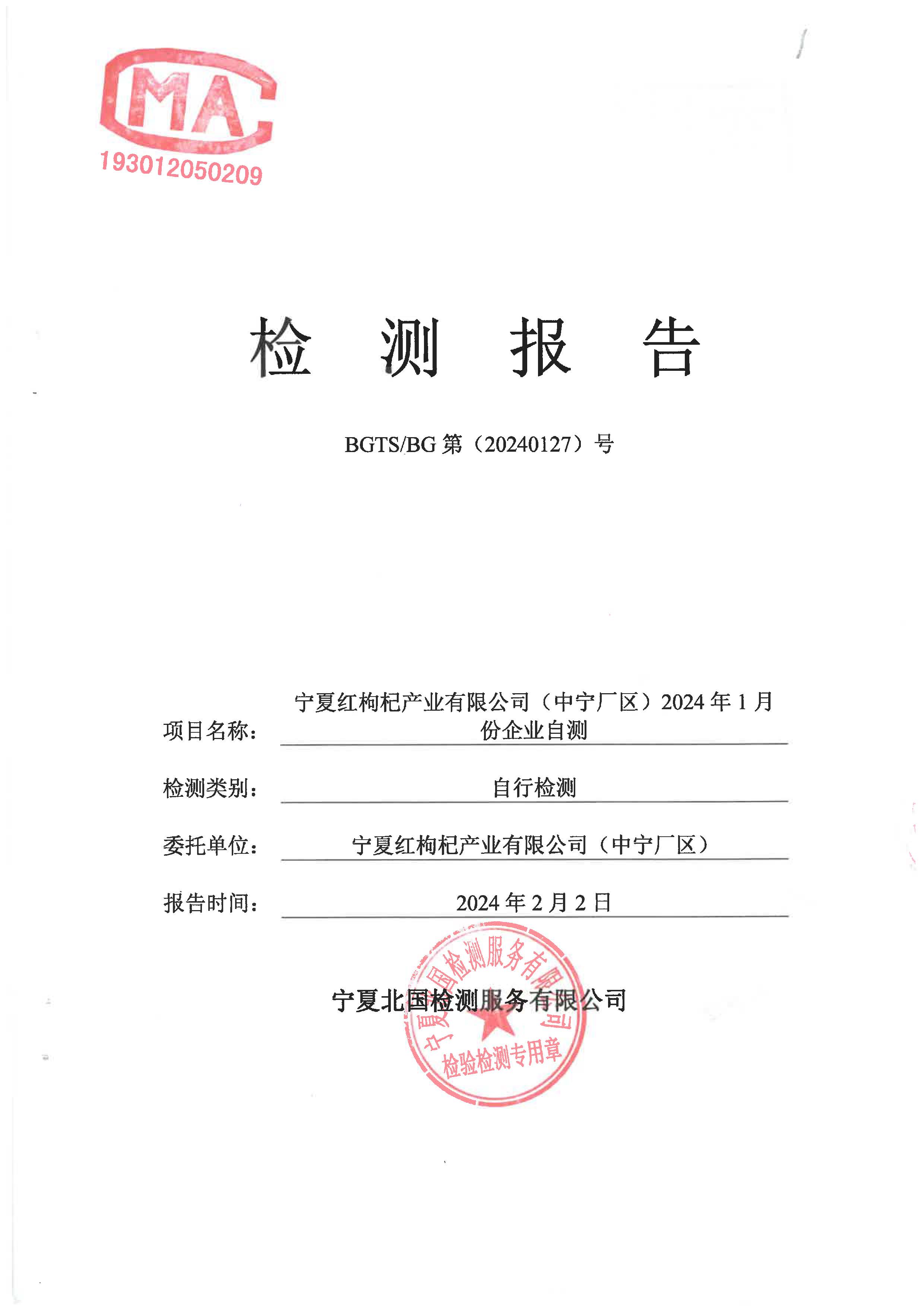 首页| 28圈游戏集团官方网站