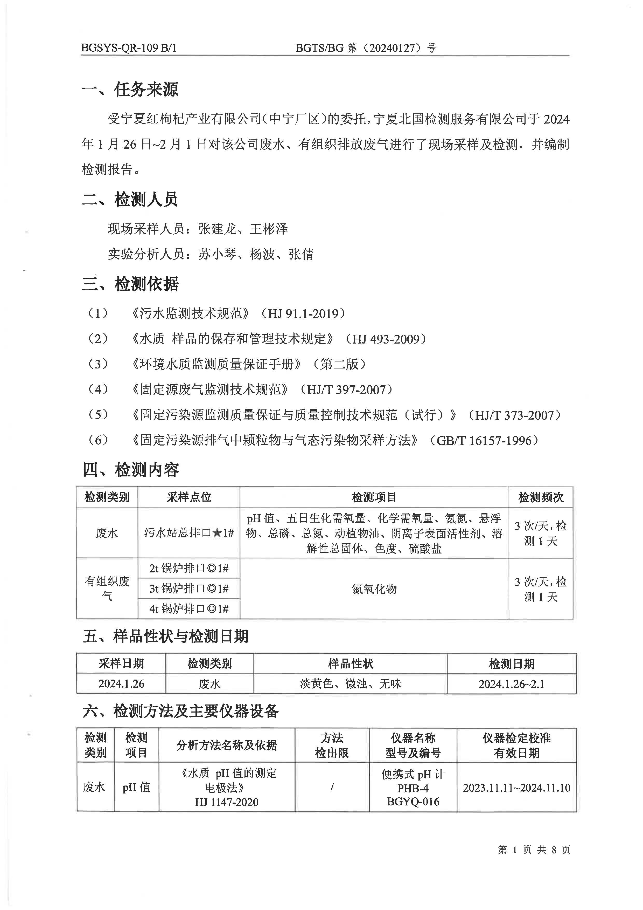 首页| 28圈游戏集团官方网站