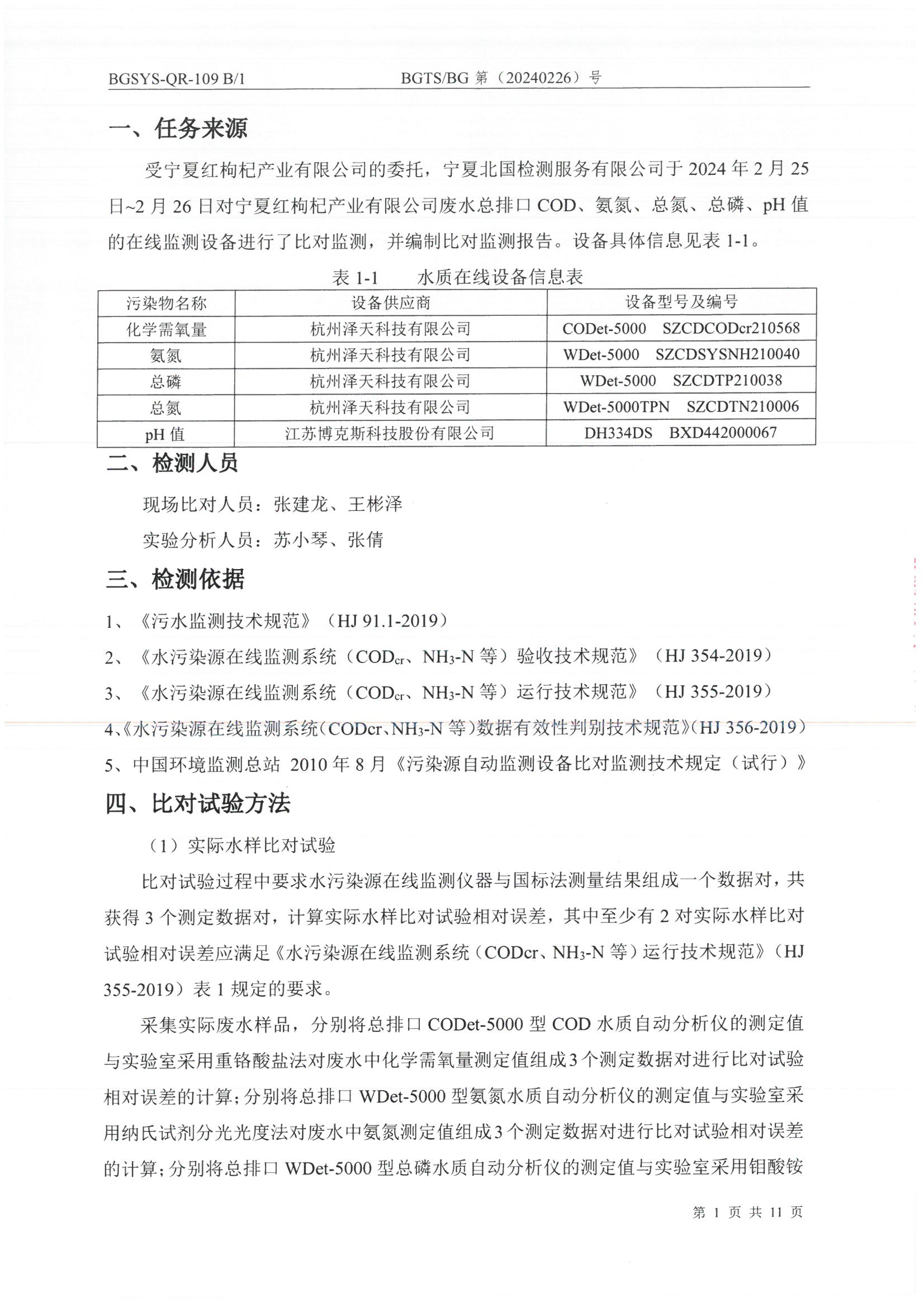 首页| 28圈游戏集团官方网站