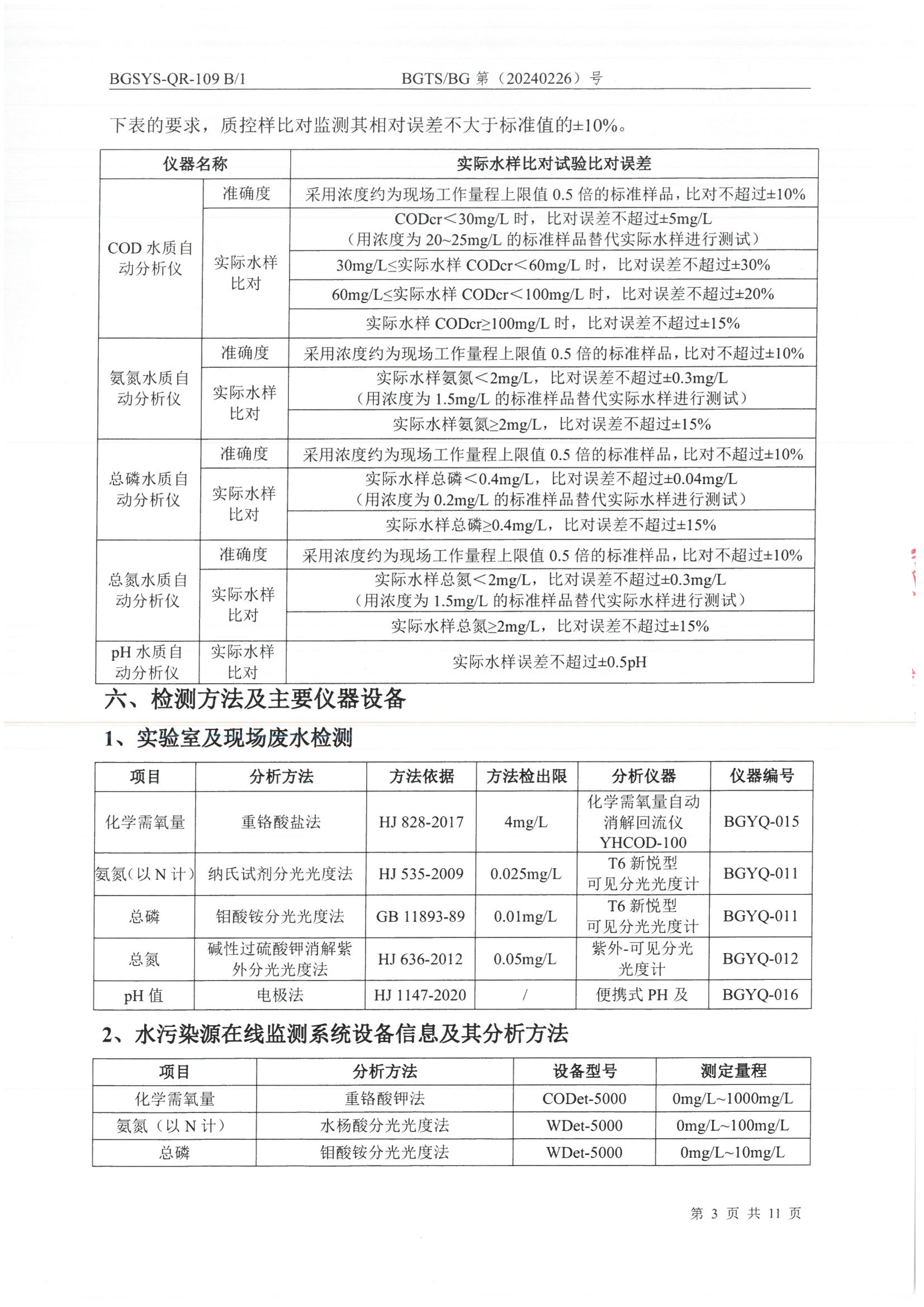 首页| 28圈游戏集团官方网站