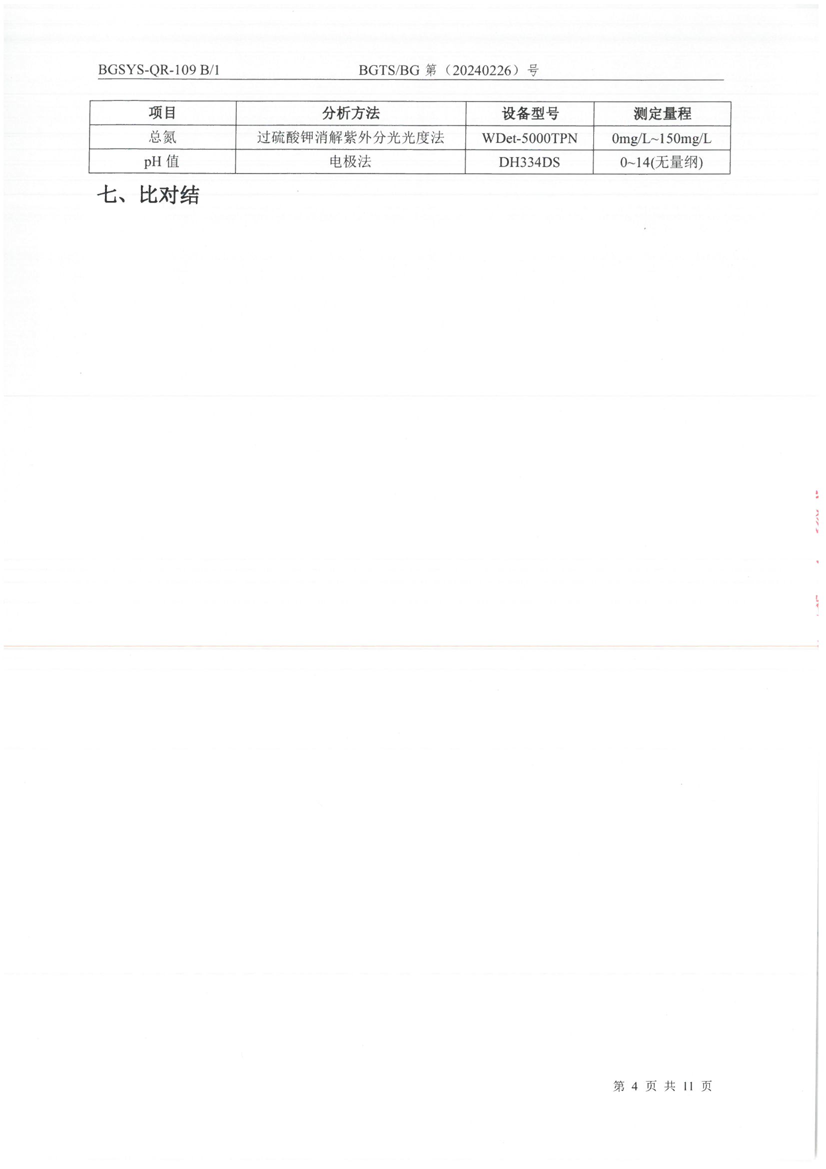 首页| 28圈游戏集团官方网站