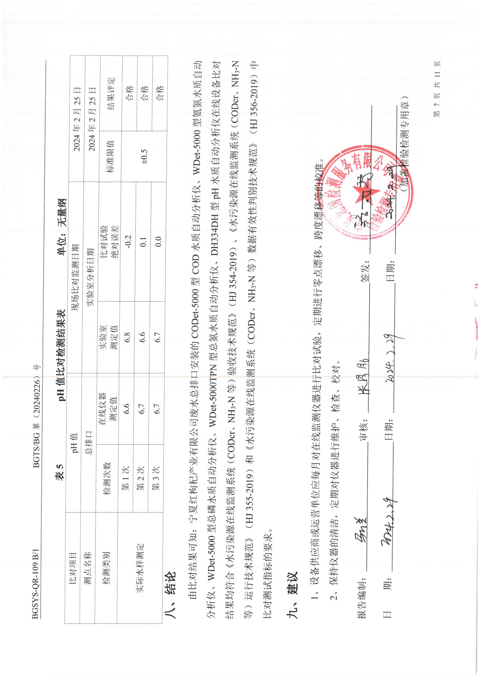 首页| 28圈游戏集团官方网站