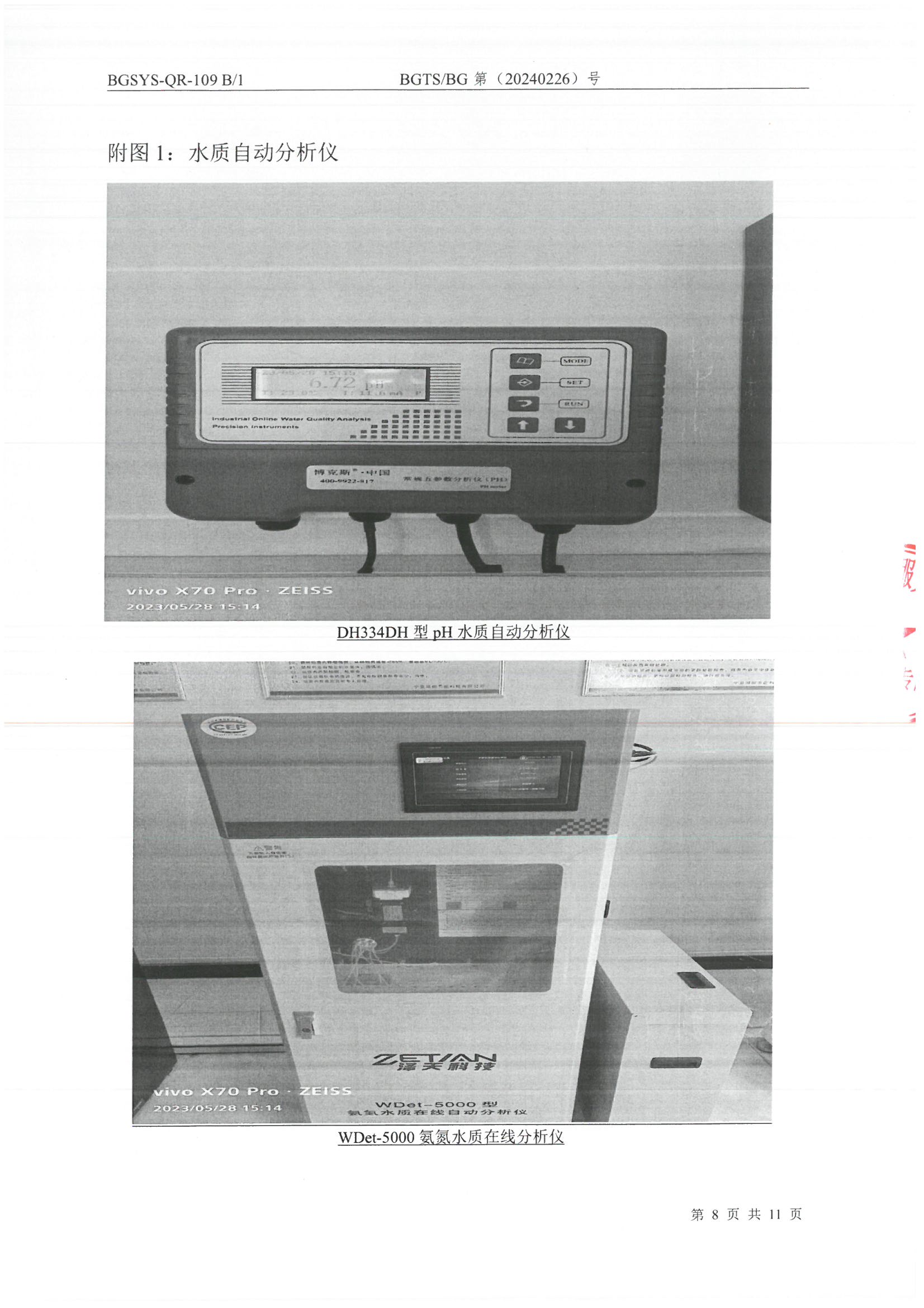 首页| 28圈游戏集团官方网站