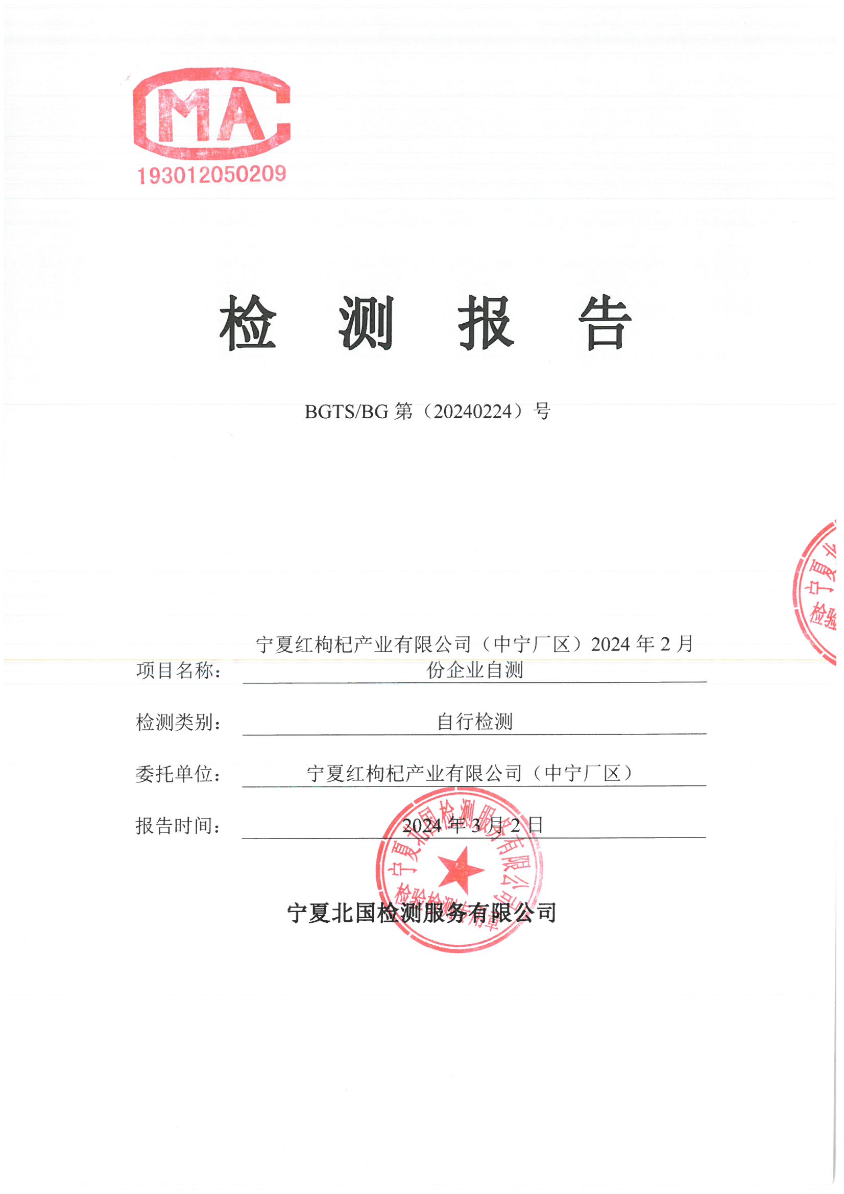 首页| 28圈游戏集团官方网站