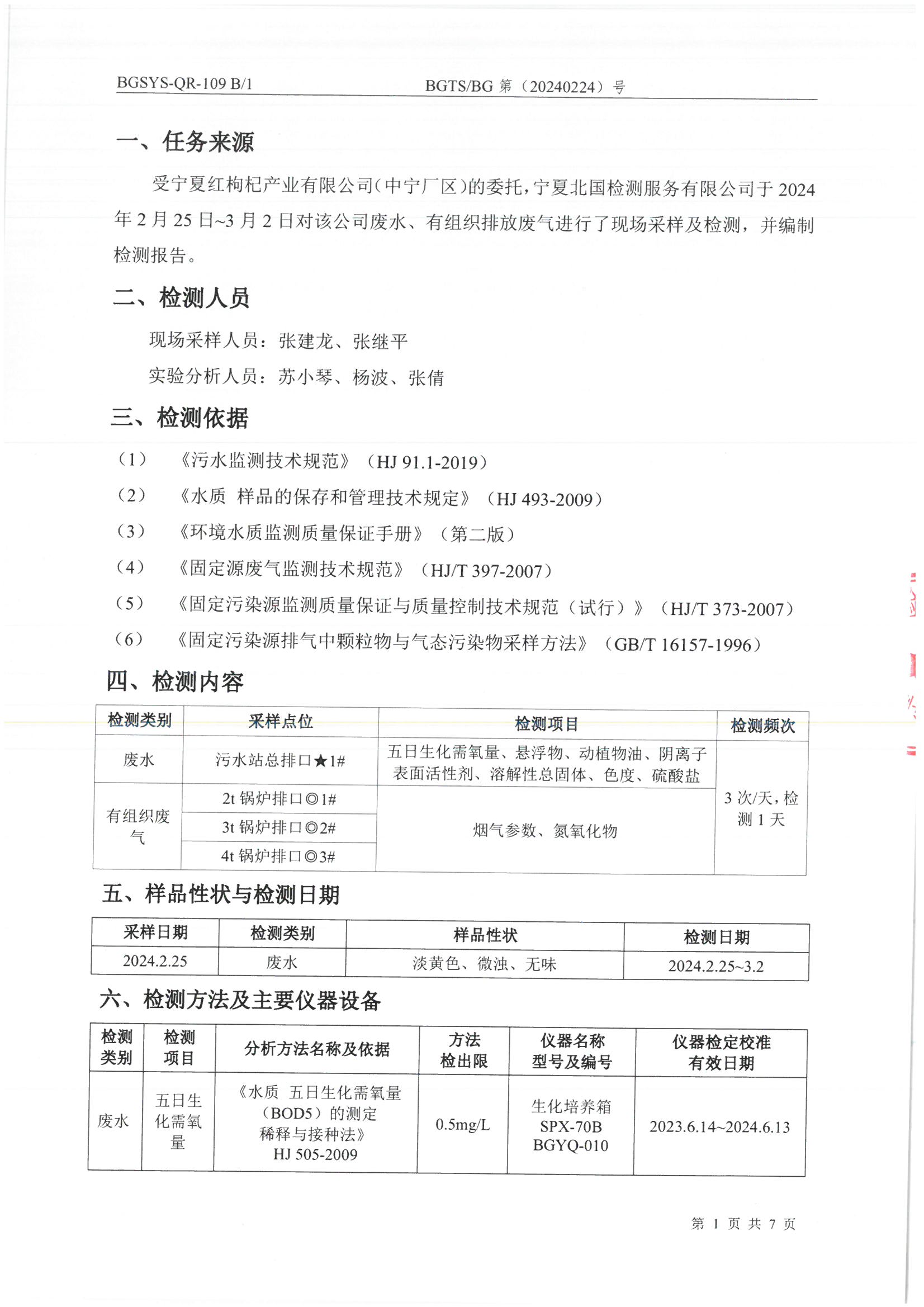 首页| 28圈游戏集团官方网站