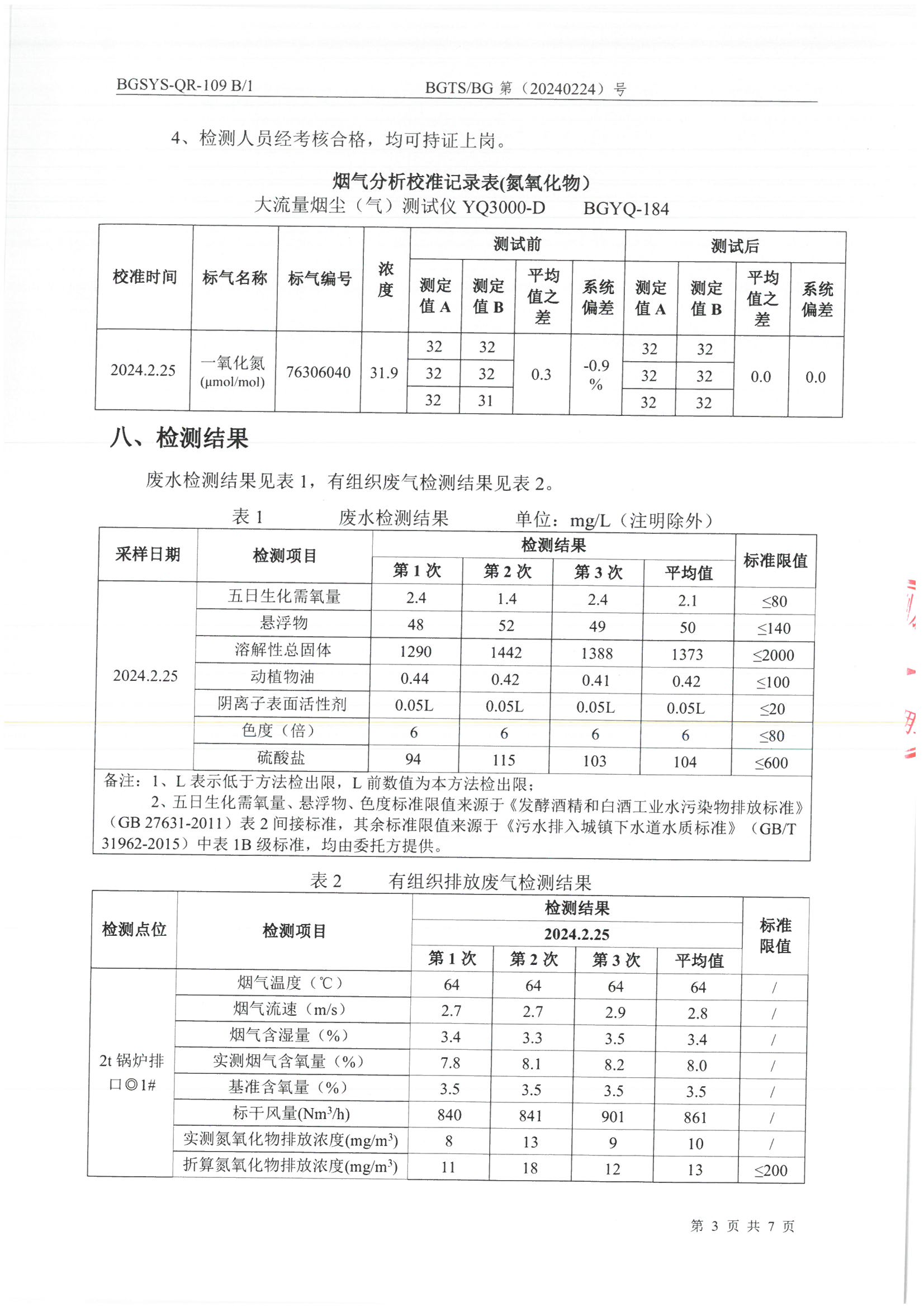 首页| 28圈游戏集团官方网站
