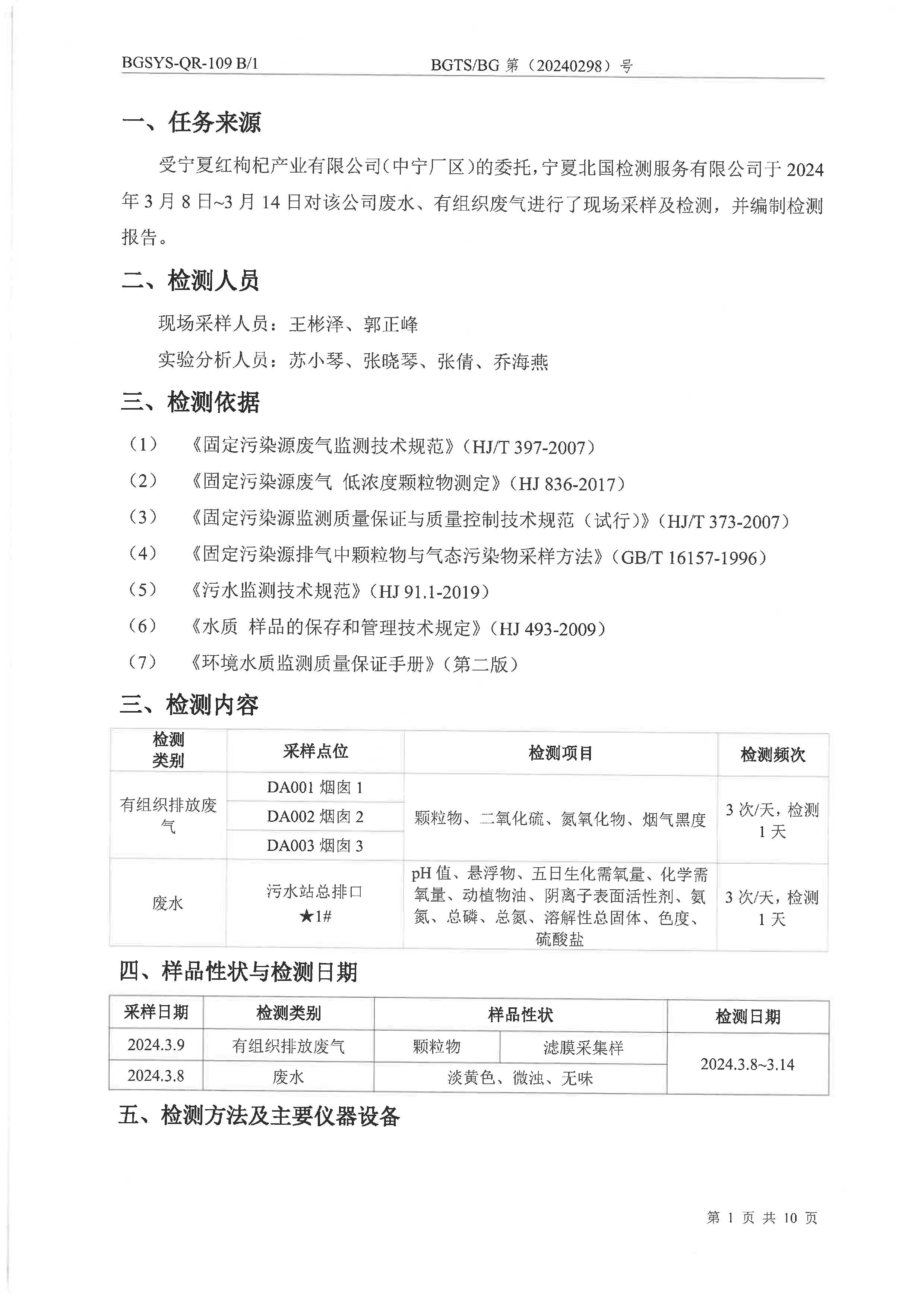 首页| 28圈游戏集团官方网站
